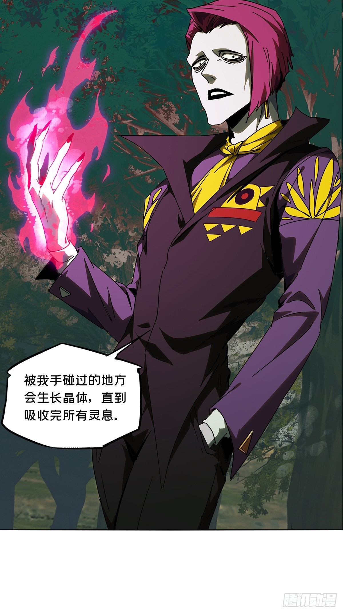 第二百四十八章_躺平中18