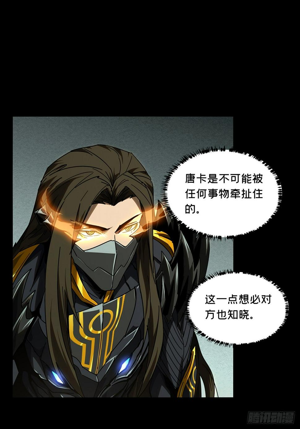 第二百九十七章_强敌下18