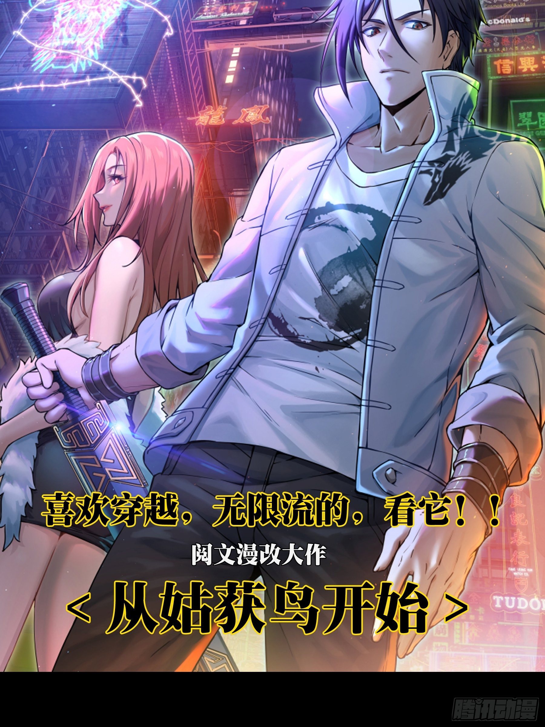 第一百四十一章_你是谁中37
