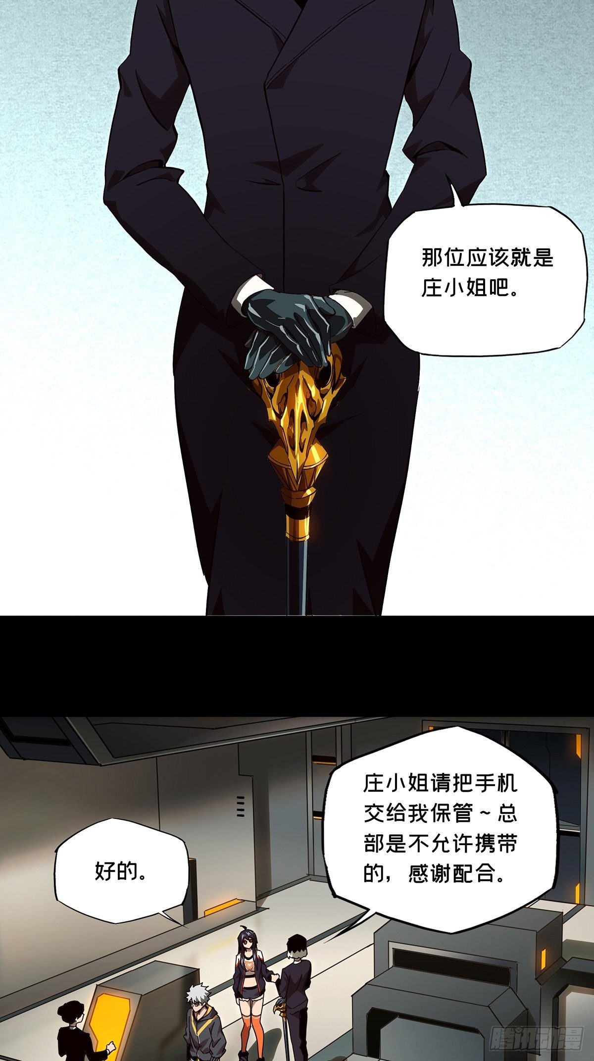 第一百三十三章_黄九郎下26