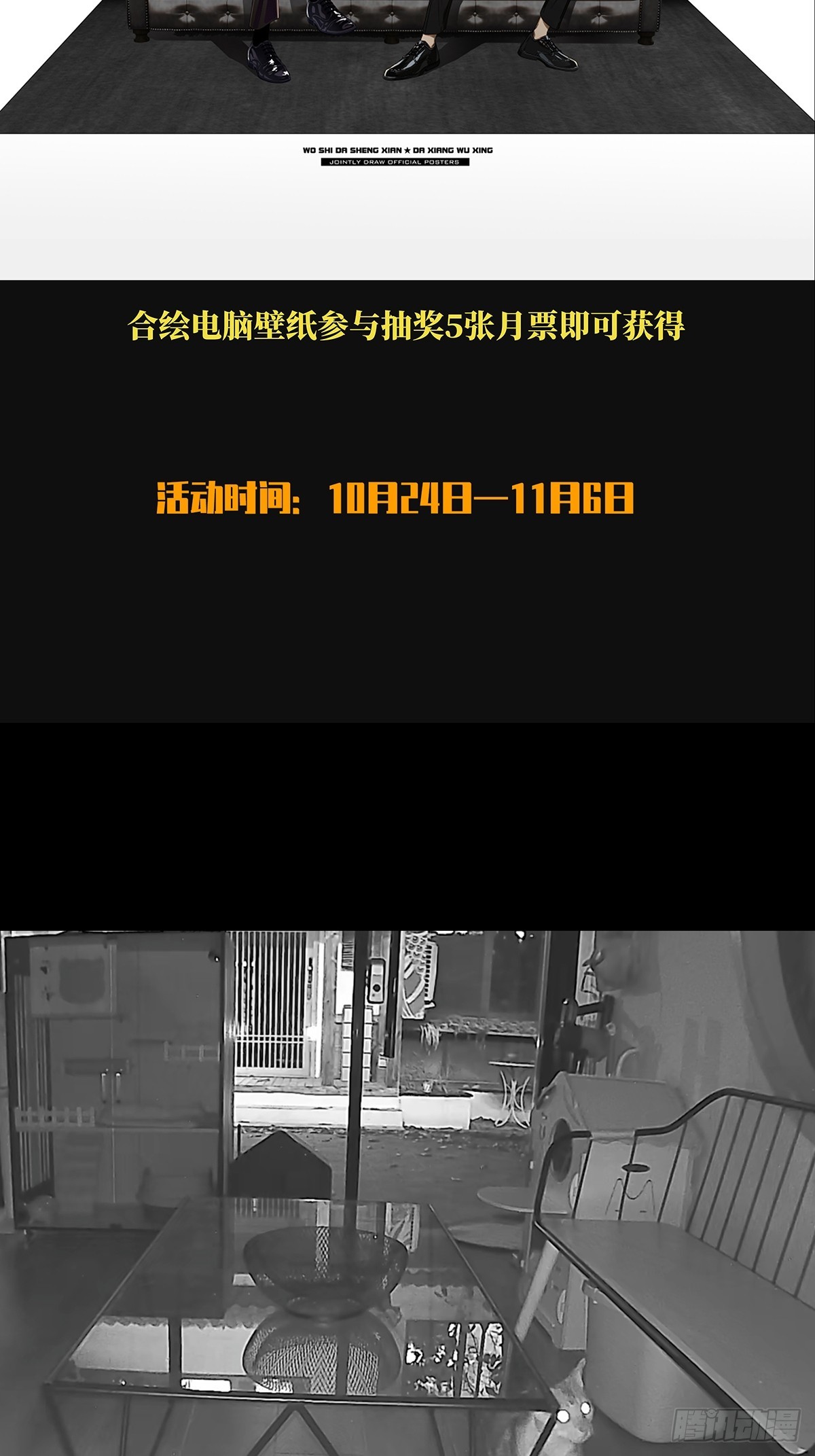 第二百六十四章_决赛开始下42