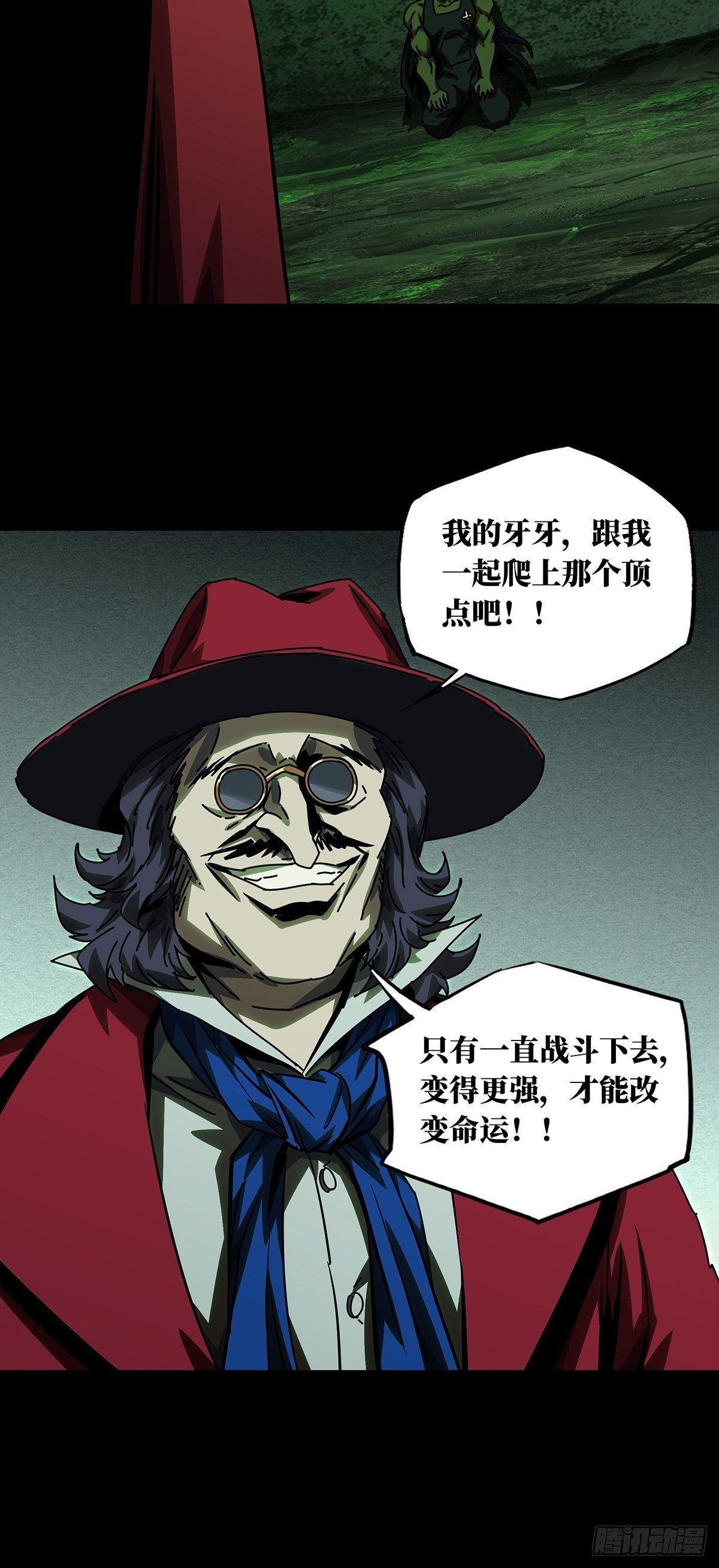第一百六十八章_希望中35