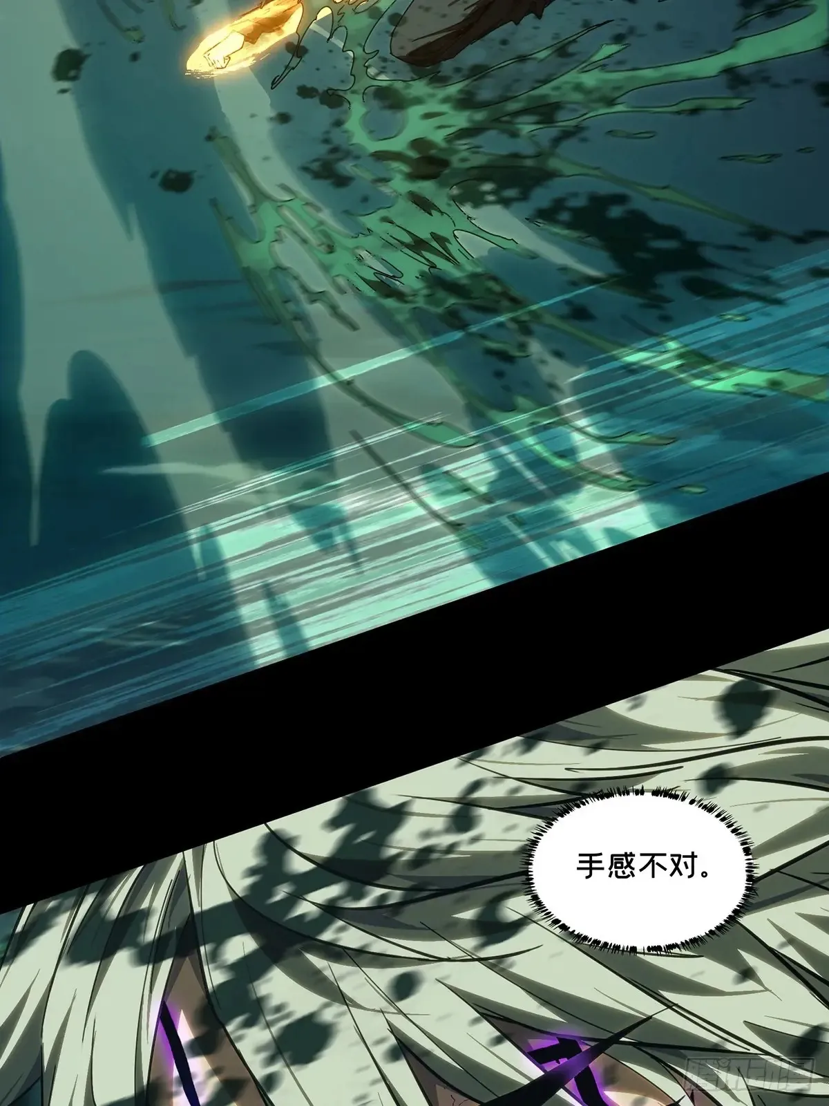 第四百零一章/身外身法上19