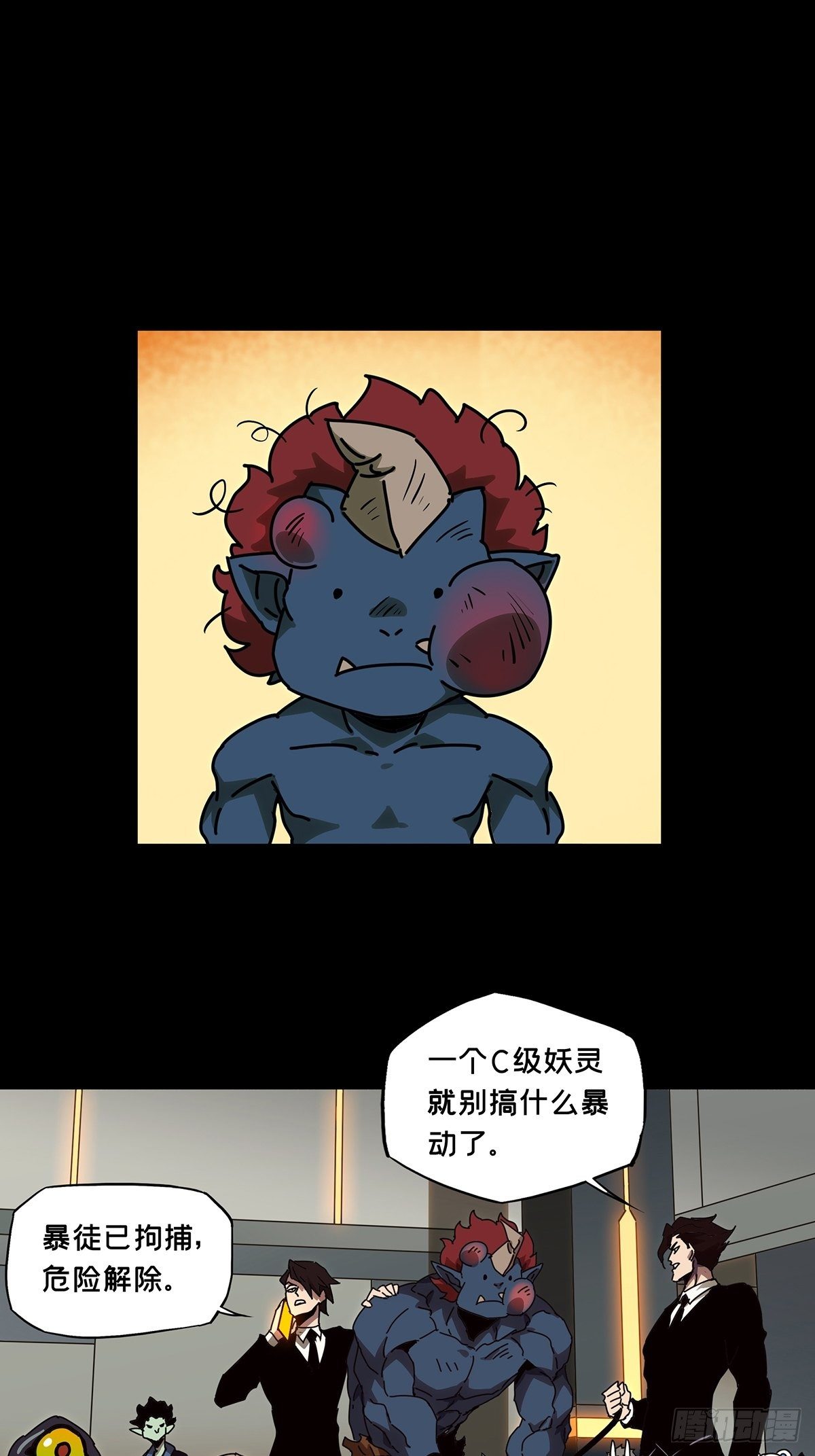 第一百三十四章_任务上9