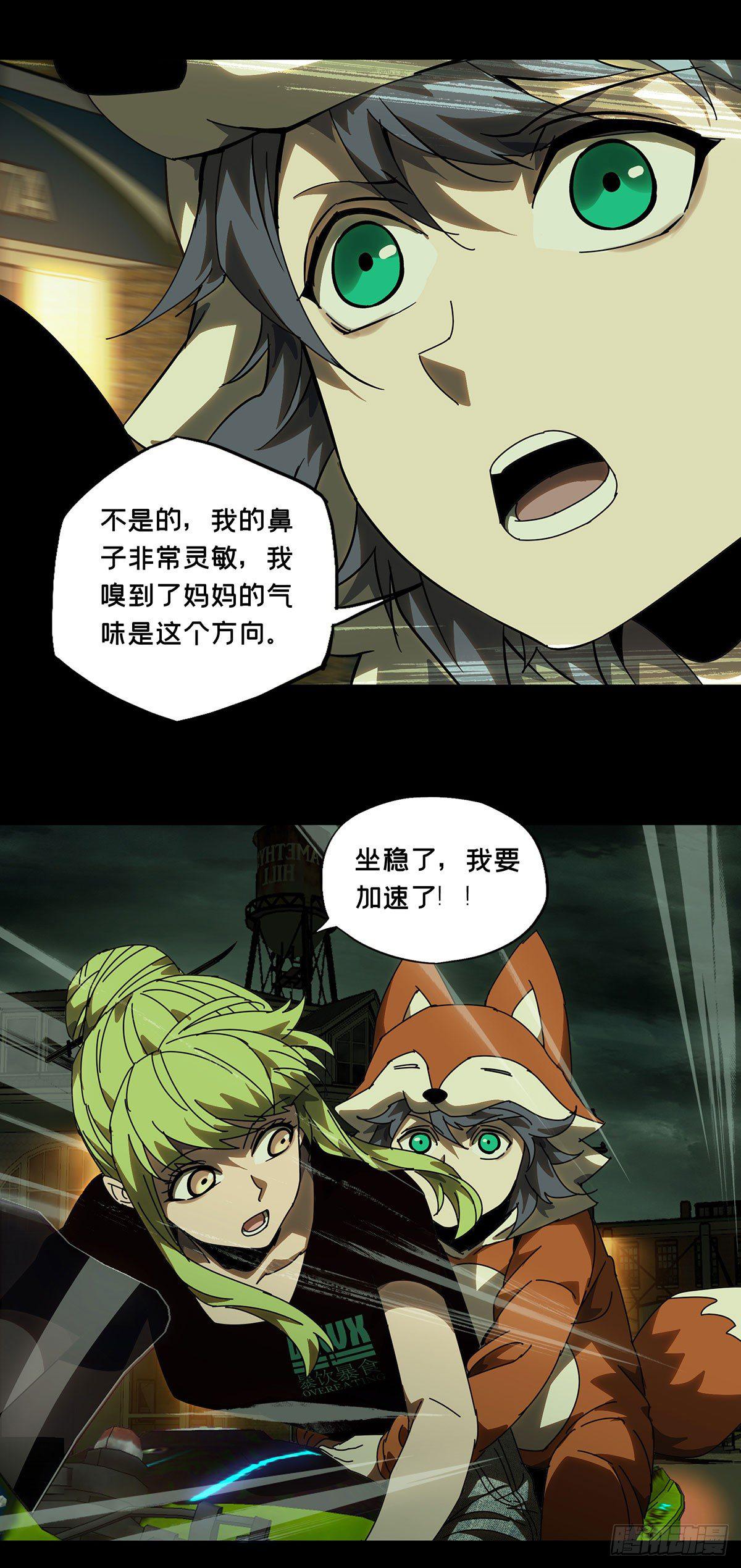 第六十一章_信任下25