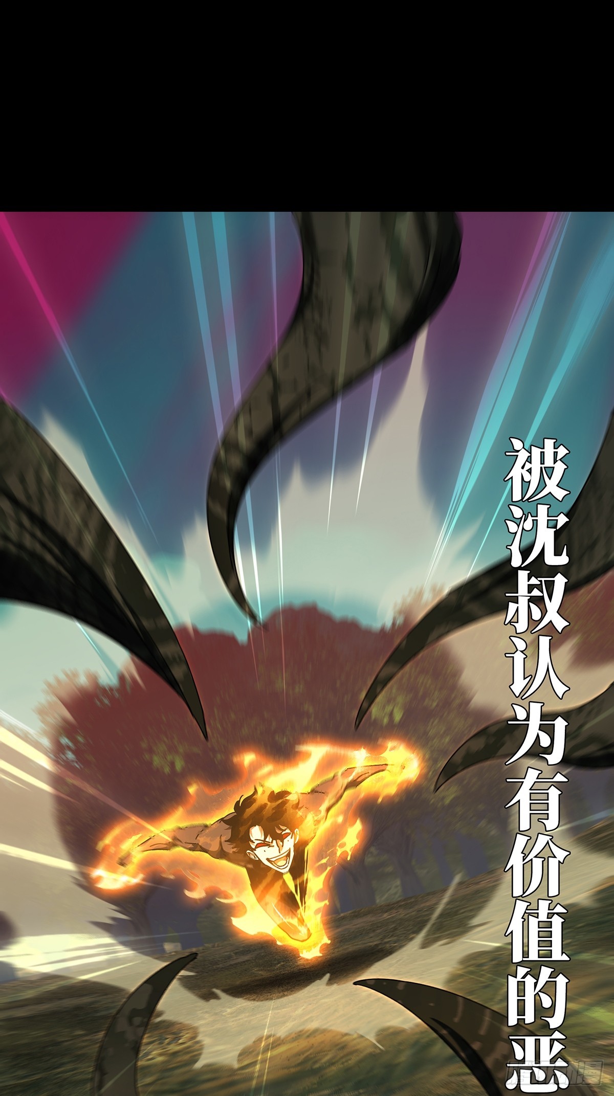 第二百七十八章_天生恶人中9