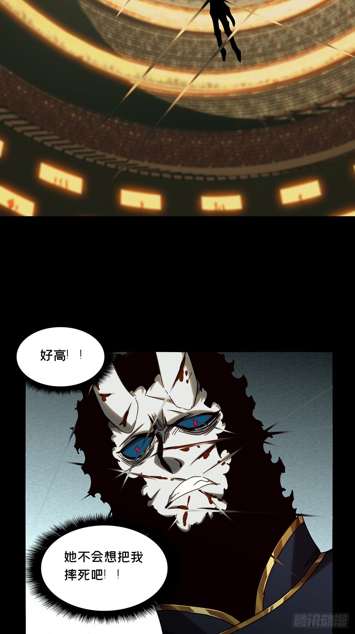 第一百八十二章_察觉上36