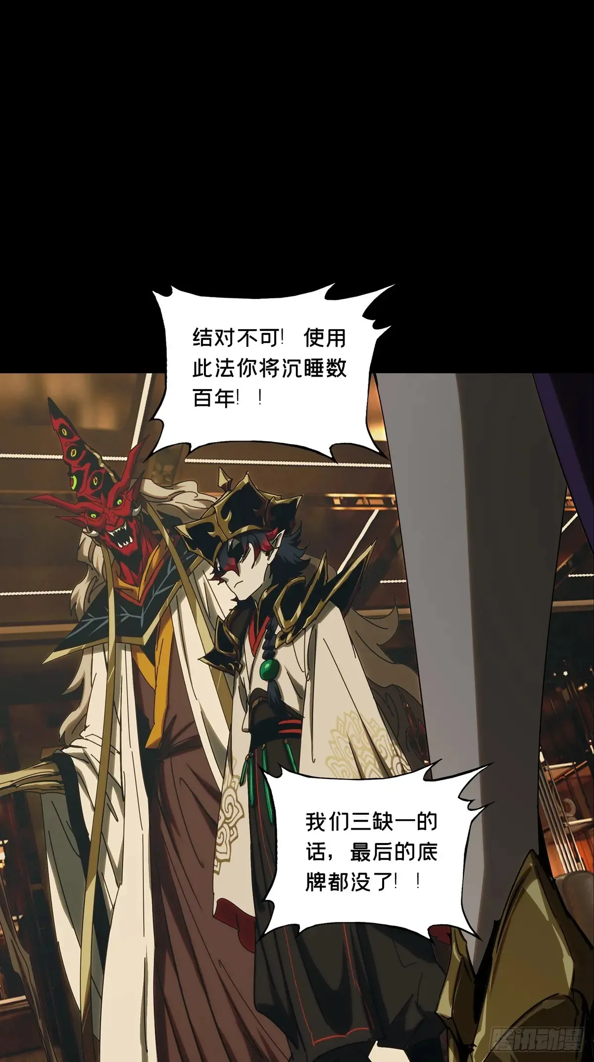 第三百九十章/登岛上26