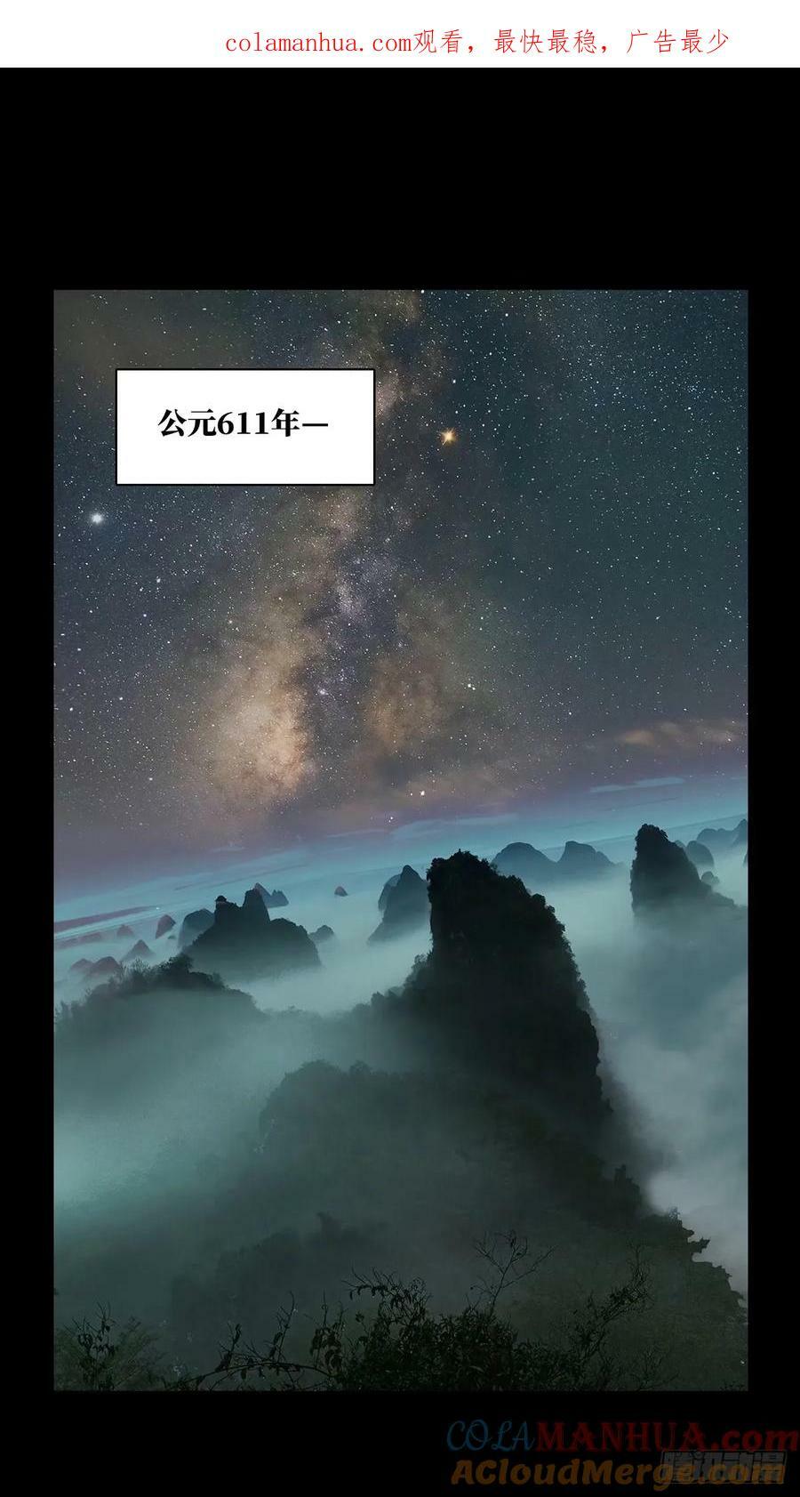 第三百一十五章_邪通神上0