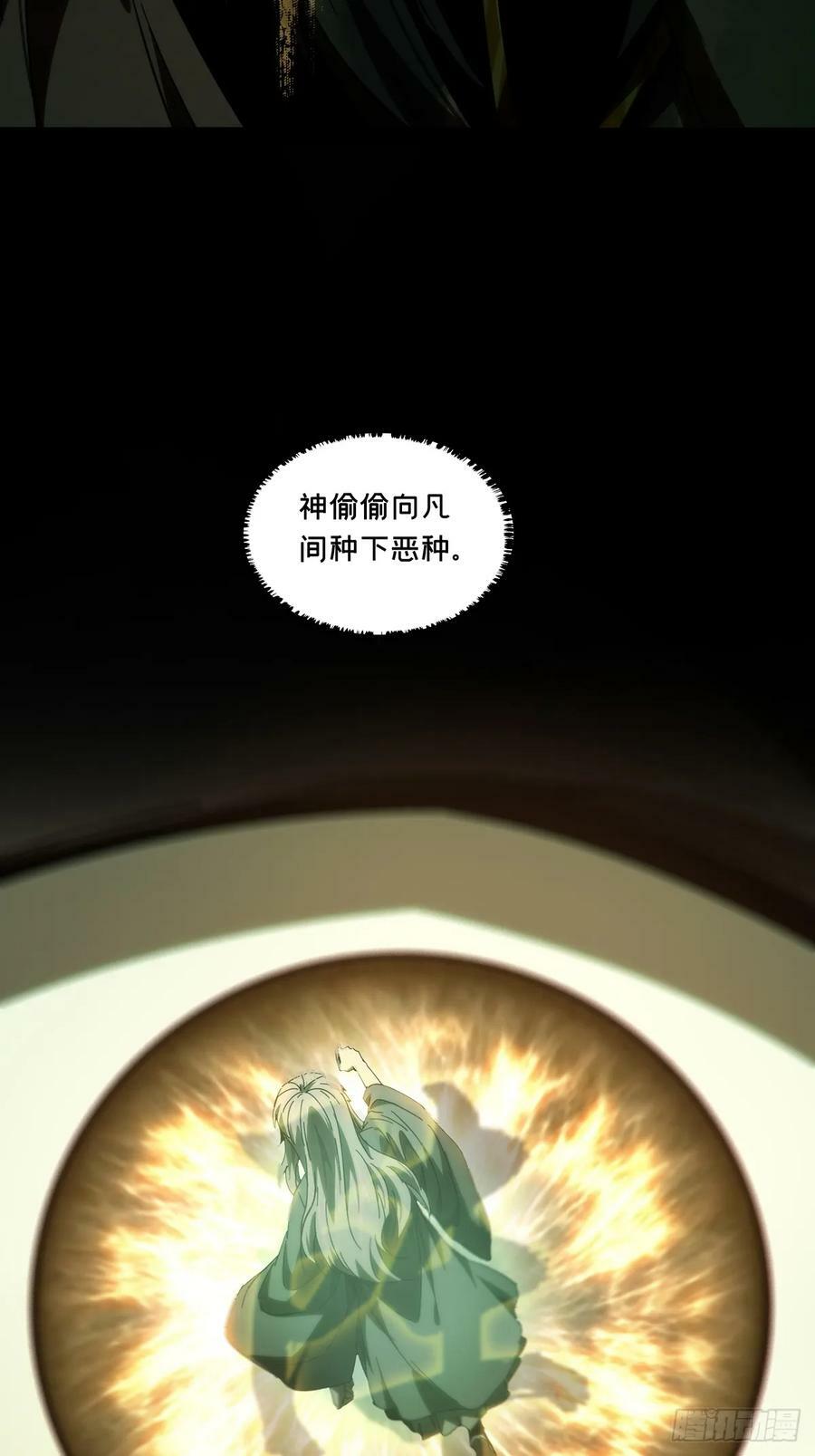 第三百三十四章_迷中35