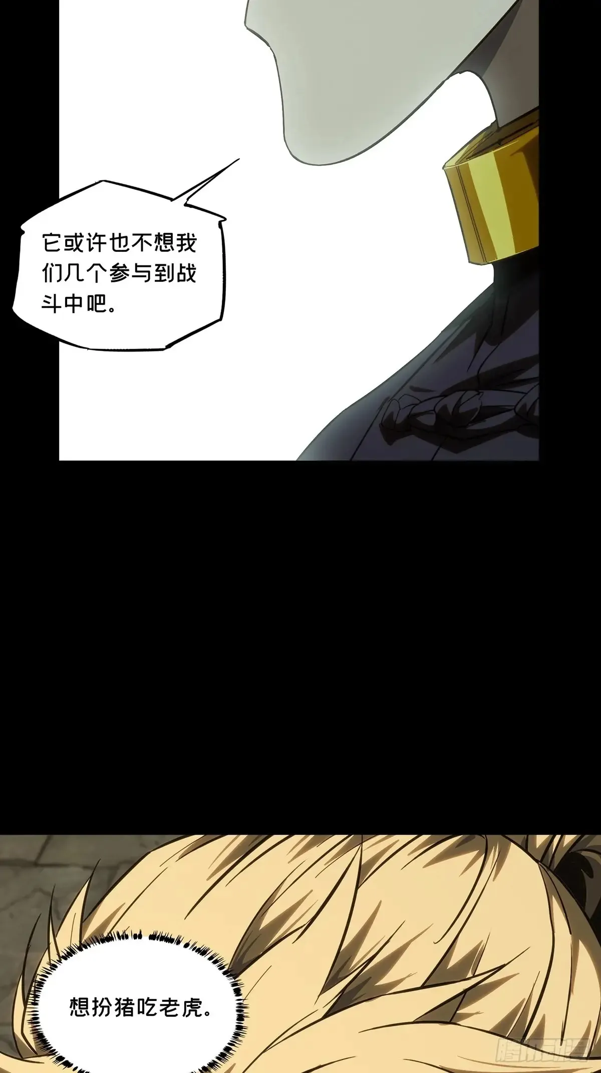 第三百九十二章/行动下33