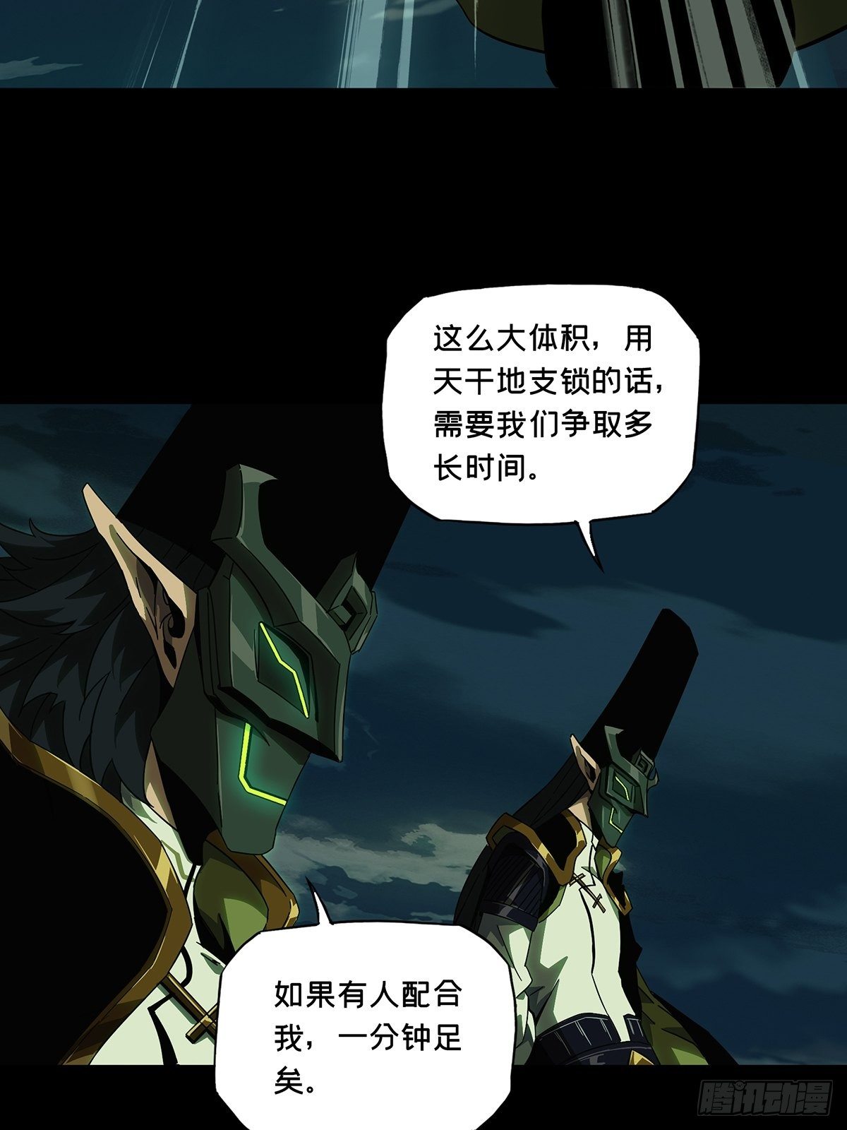 第一百零八章_城市危机中33