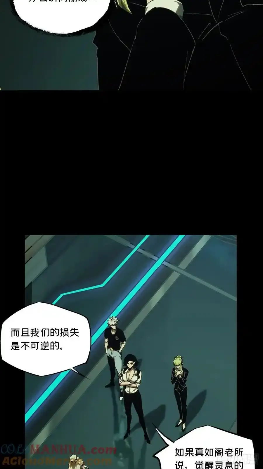 第三百八十一章_追踪上30