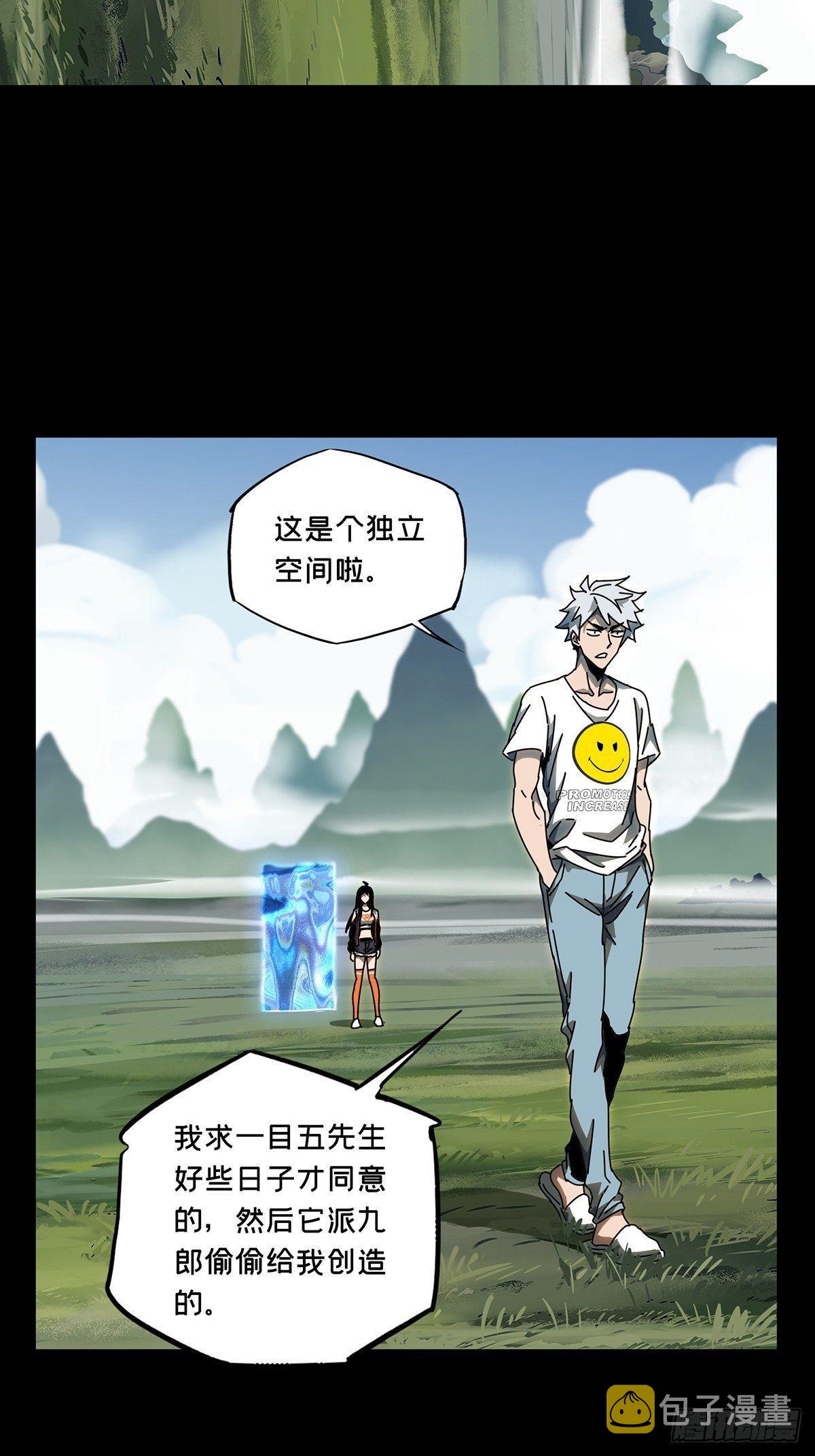 第九十七章_灵息下6