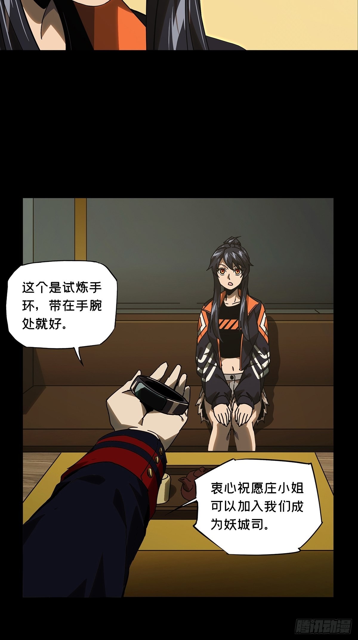第二百二十五章_夺魁赛开始下26