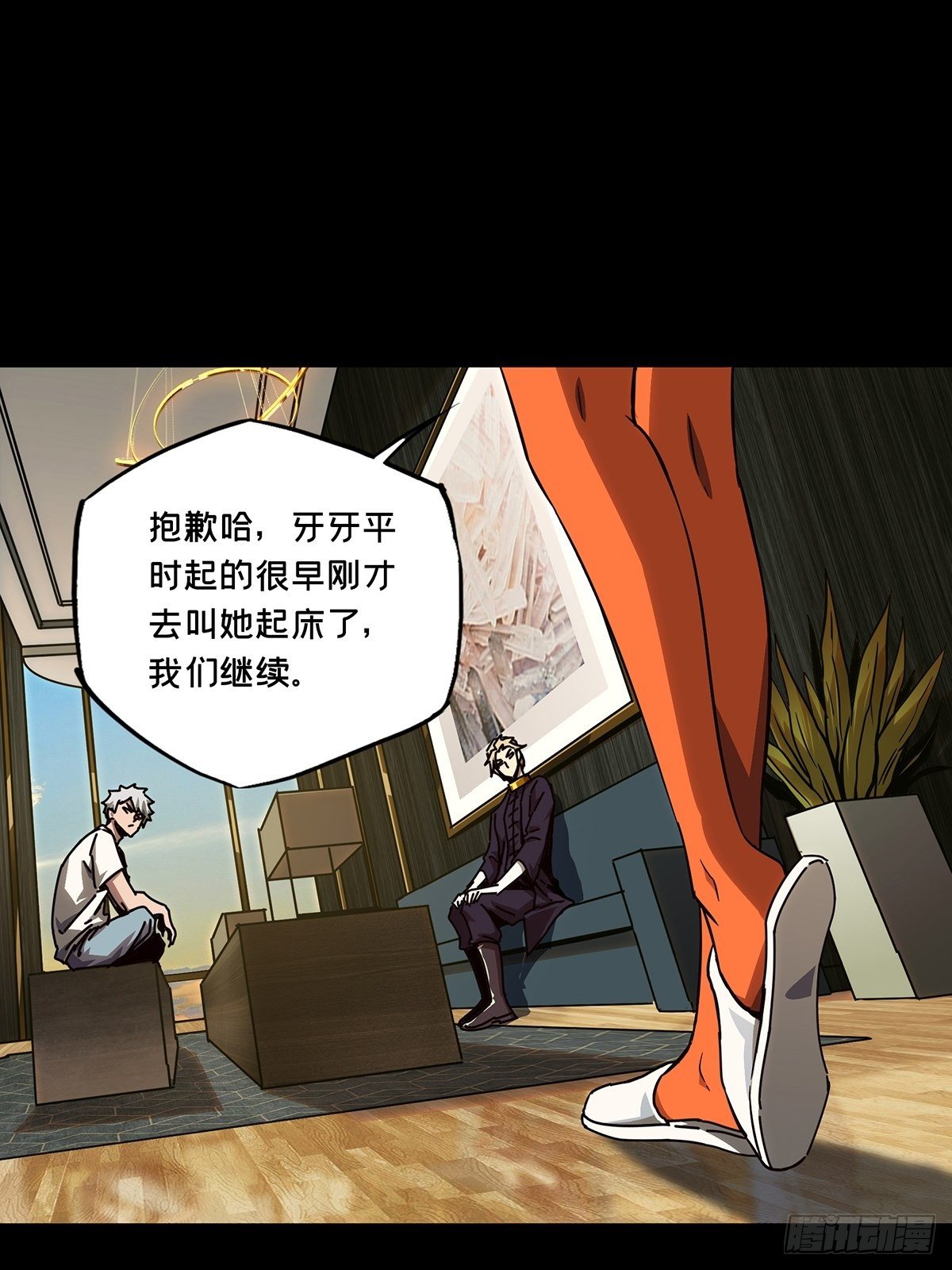 第一百六十四章_牙牙上10