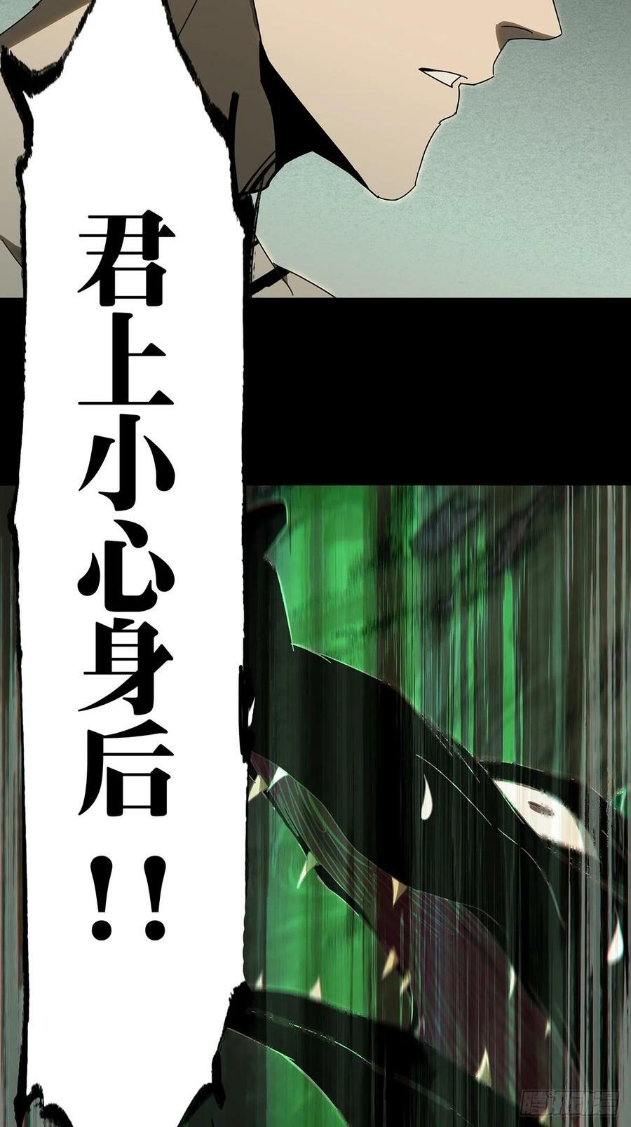 第三百零三章_金蝉脱壳下16