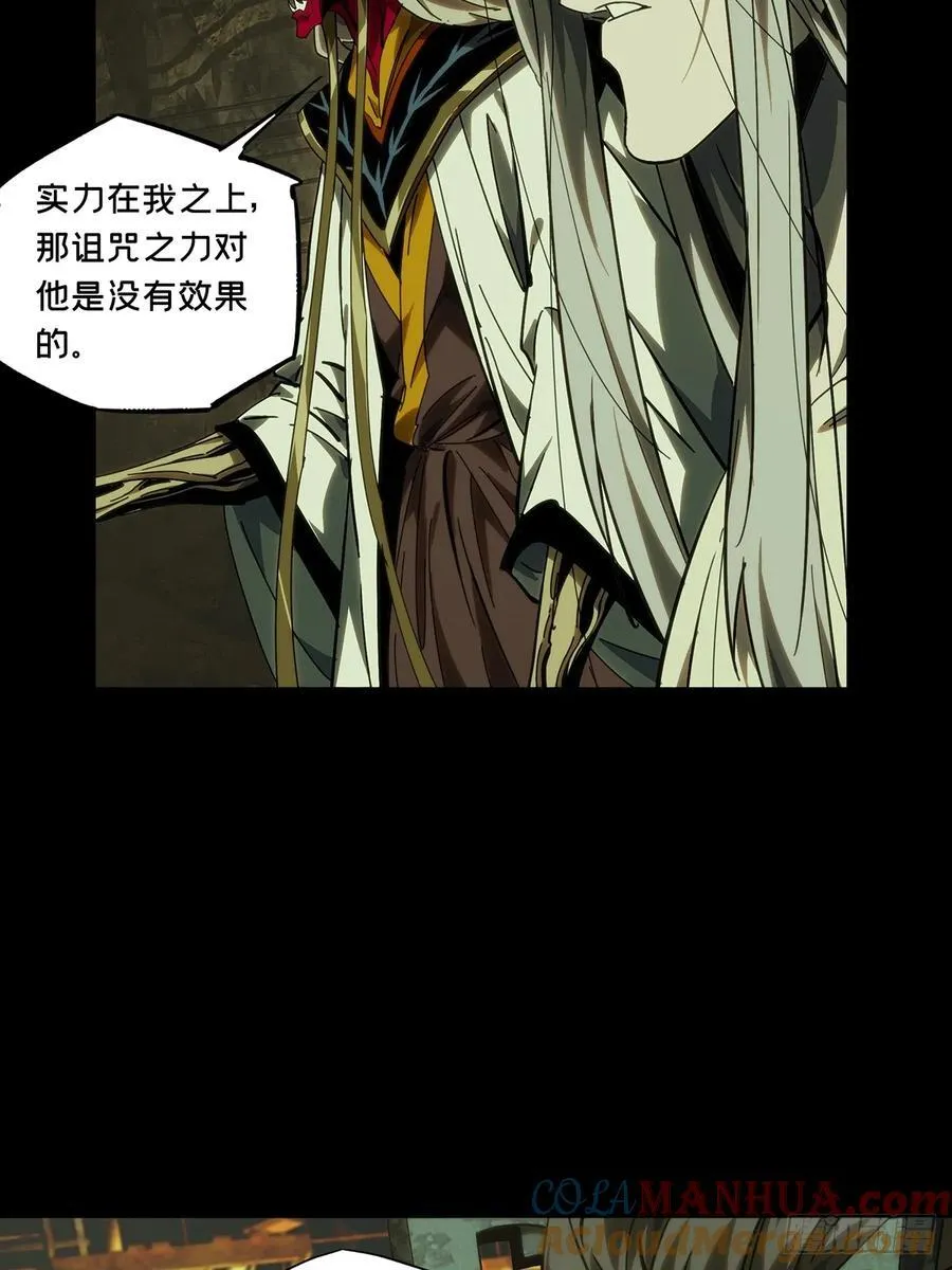 第三百八十三章_追踪下21