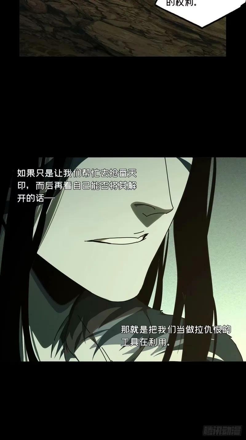 第三百零九章_宿命下41