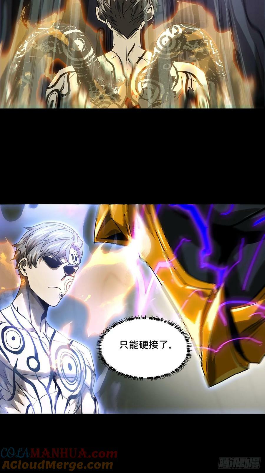第三百零二章_金蝉脱壳中24