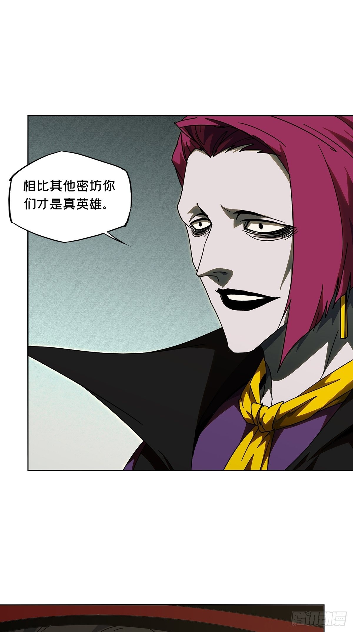 第二百四十八章_躺平中11