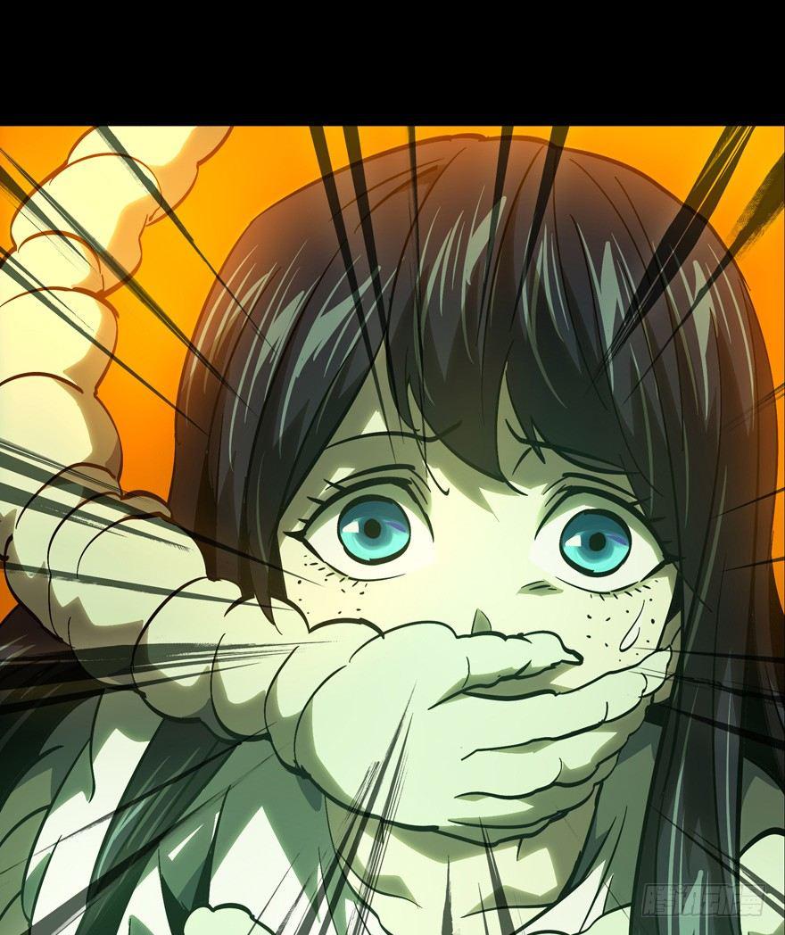 第四十七章_恶意上23