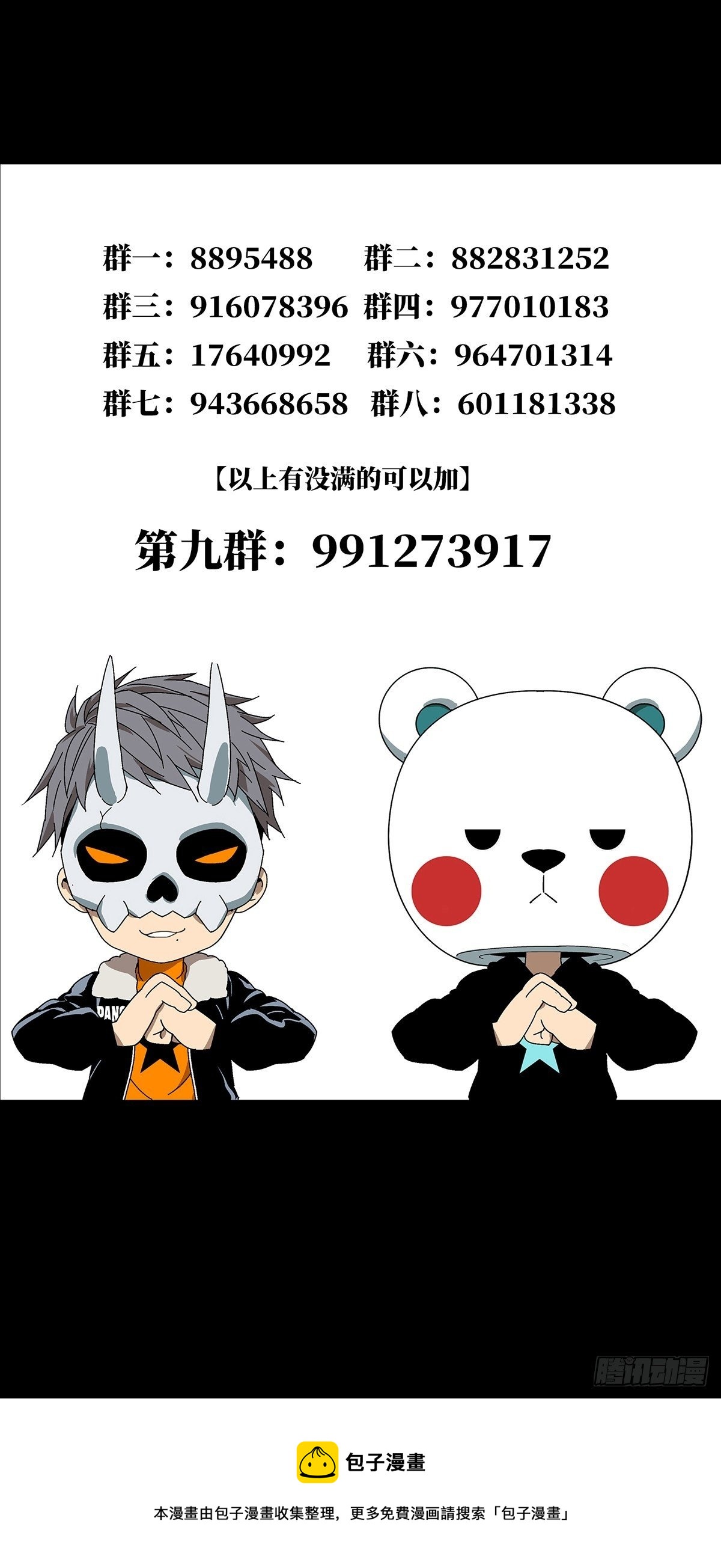 第一百六十章_约定下47