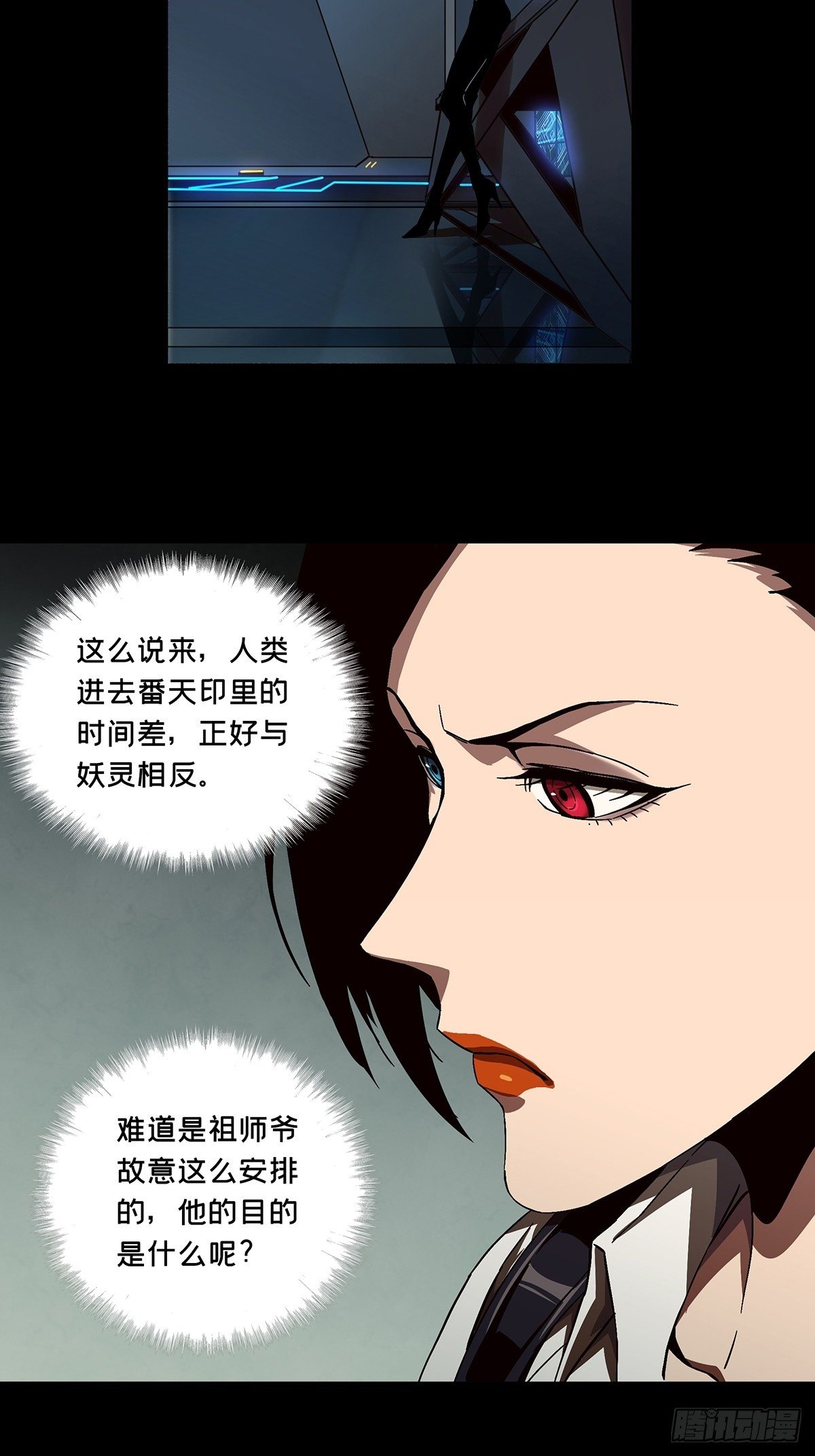 第一百三十五章_任务中28