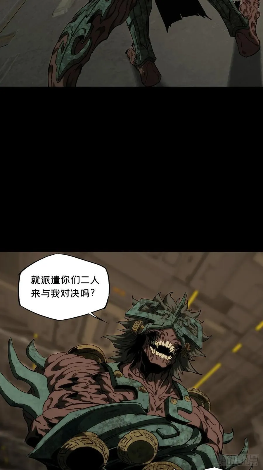 第四百一十二章_赢勾中32