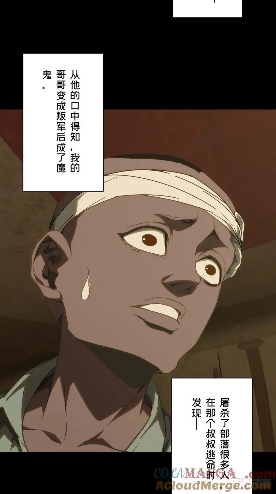 第四百零八章_记忆上32