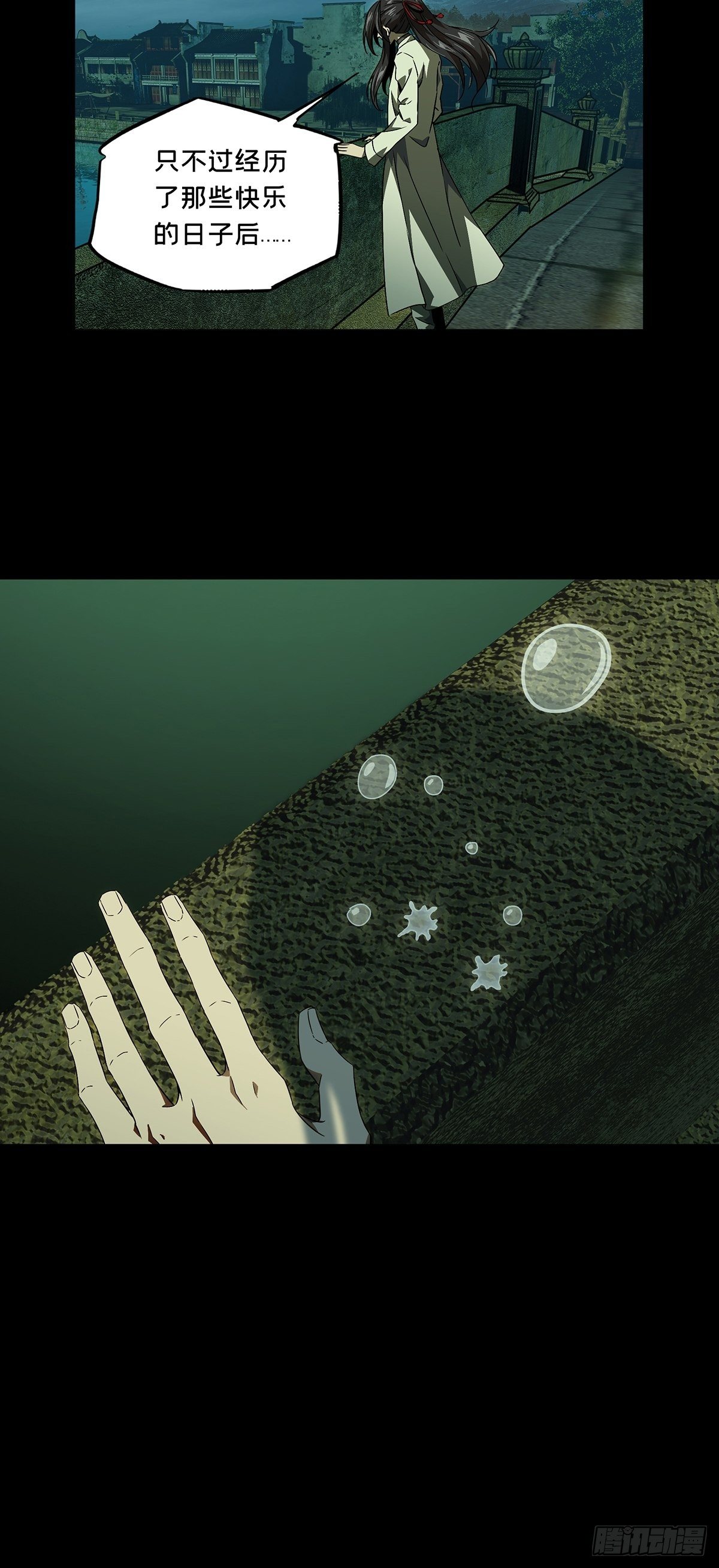 第一百三十一章_黄九郎上8