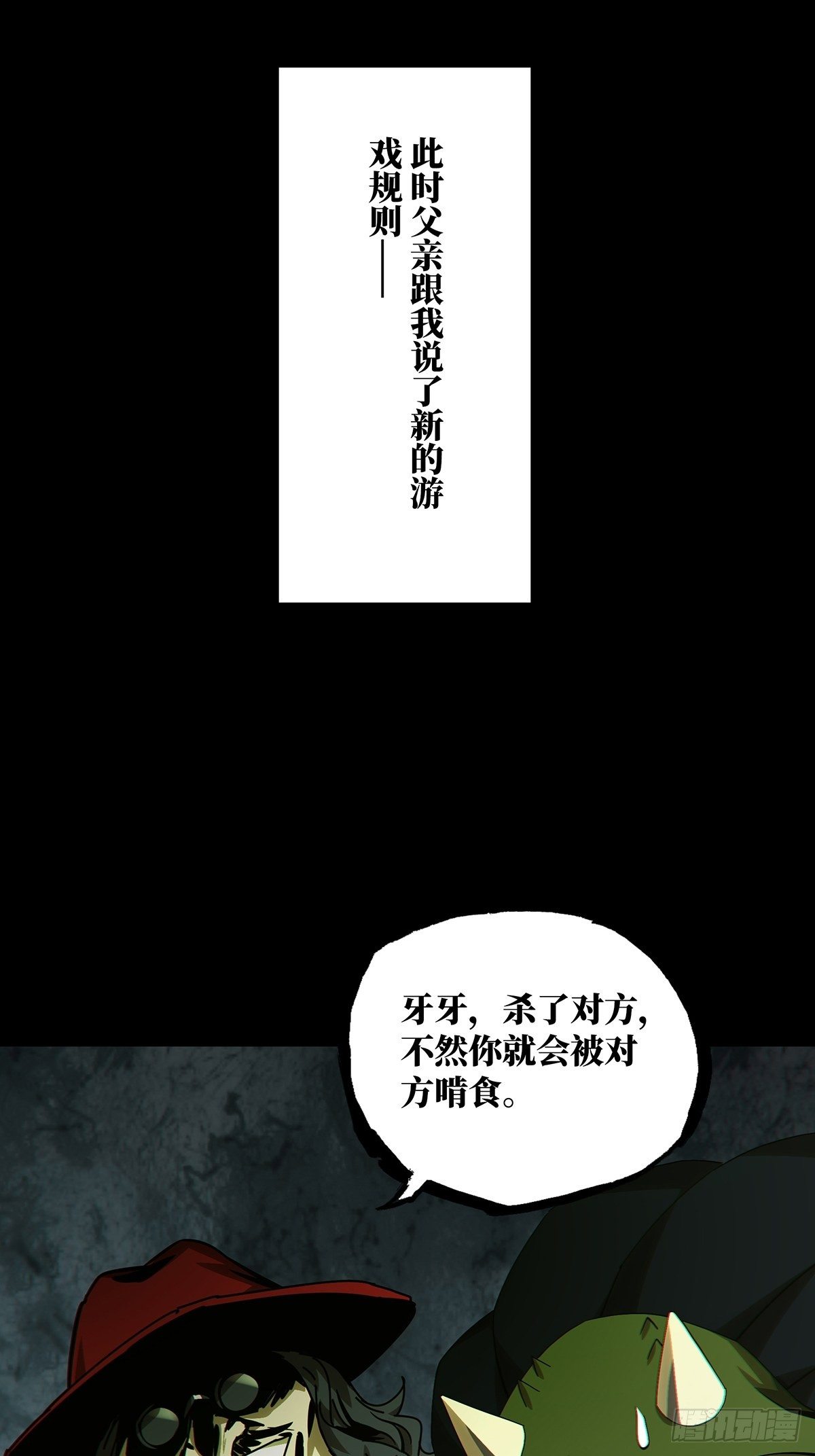 第一百六十七章_希望上22