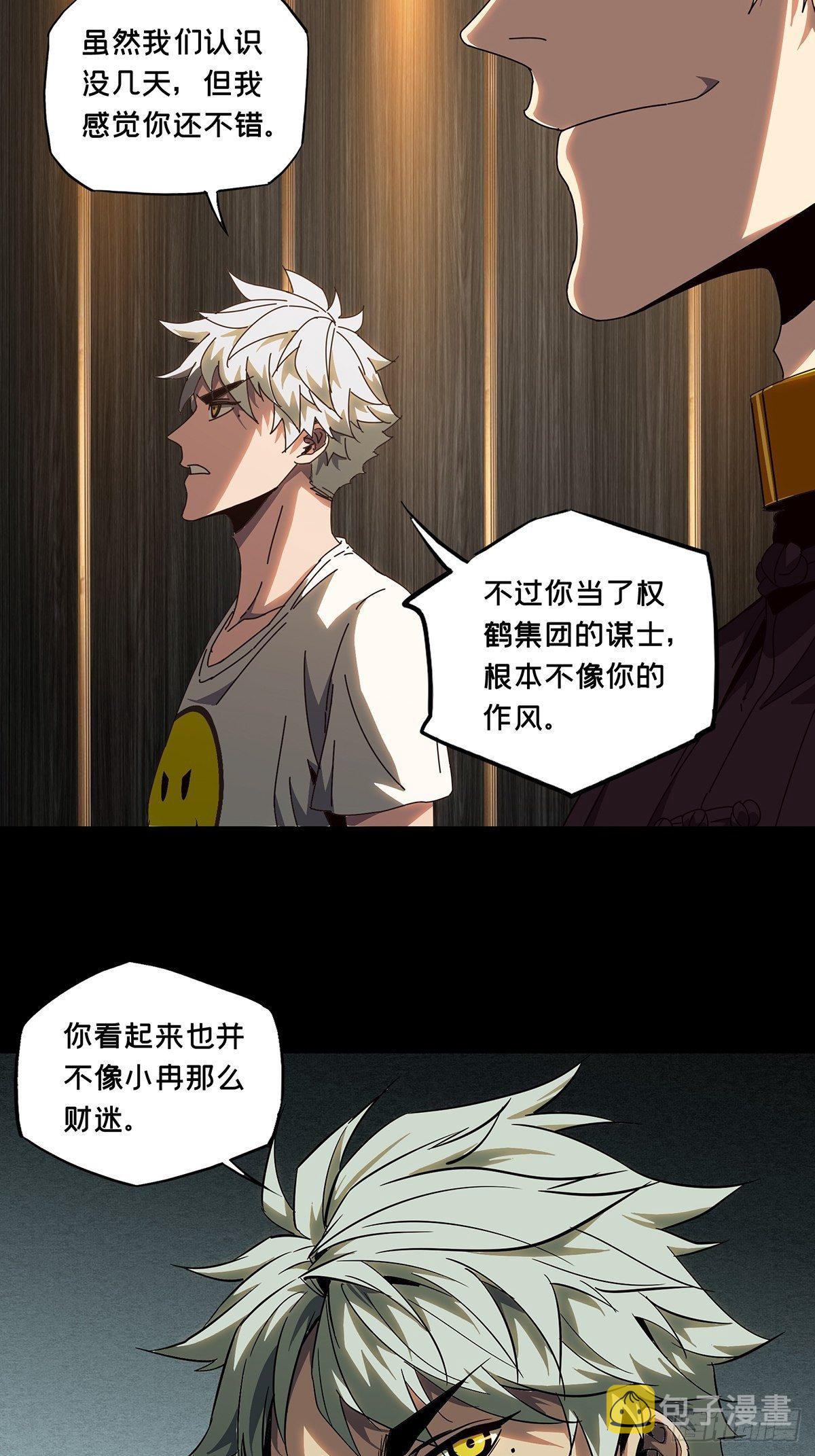 第一百零四章_来临上19