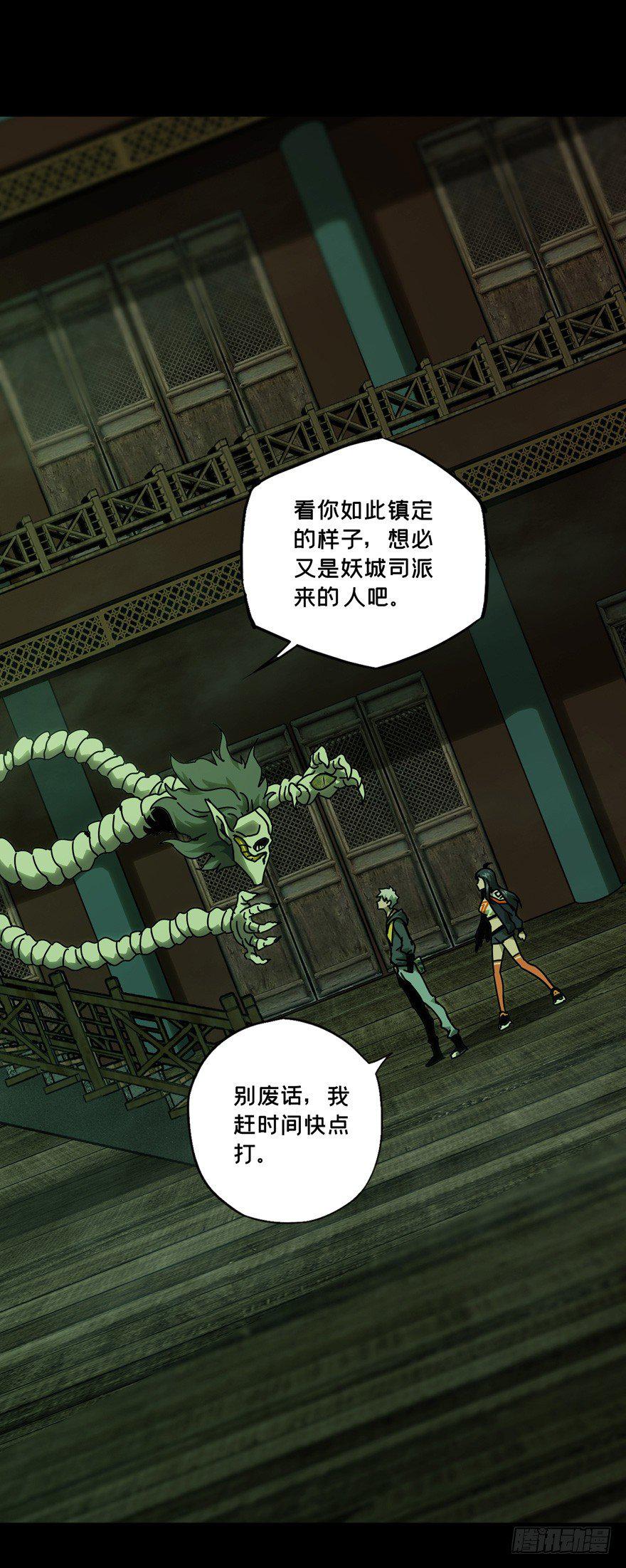 第四十二章_看门者中1