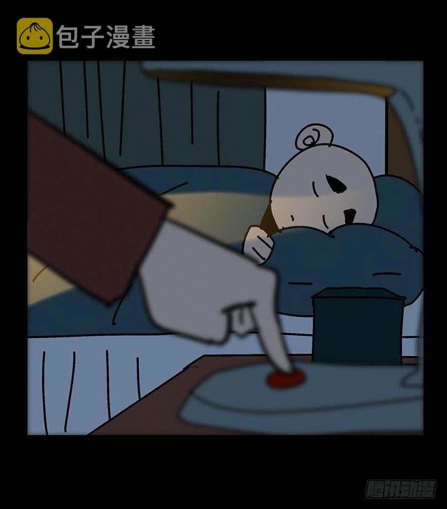 第四章_现身下52