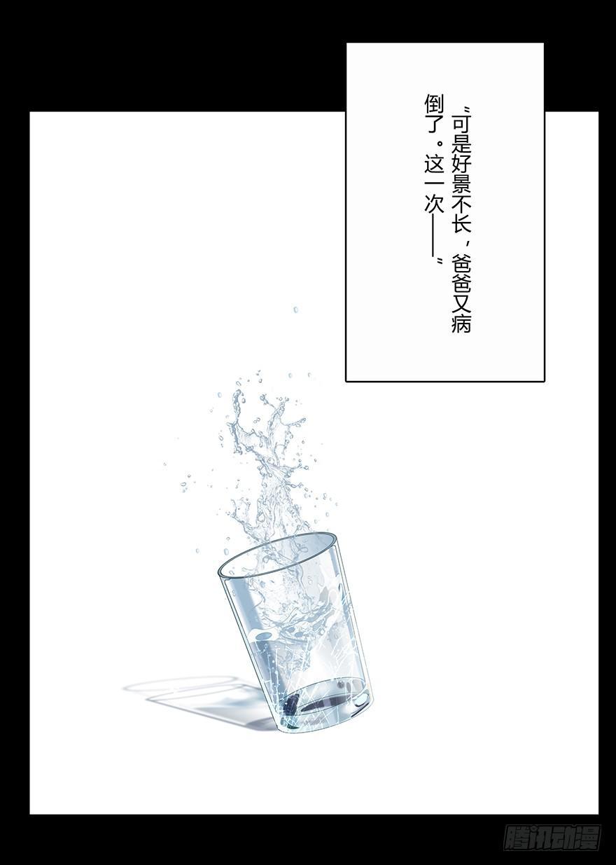 第十六章_番天世界下33