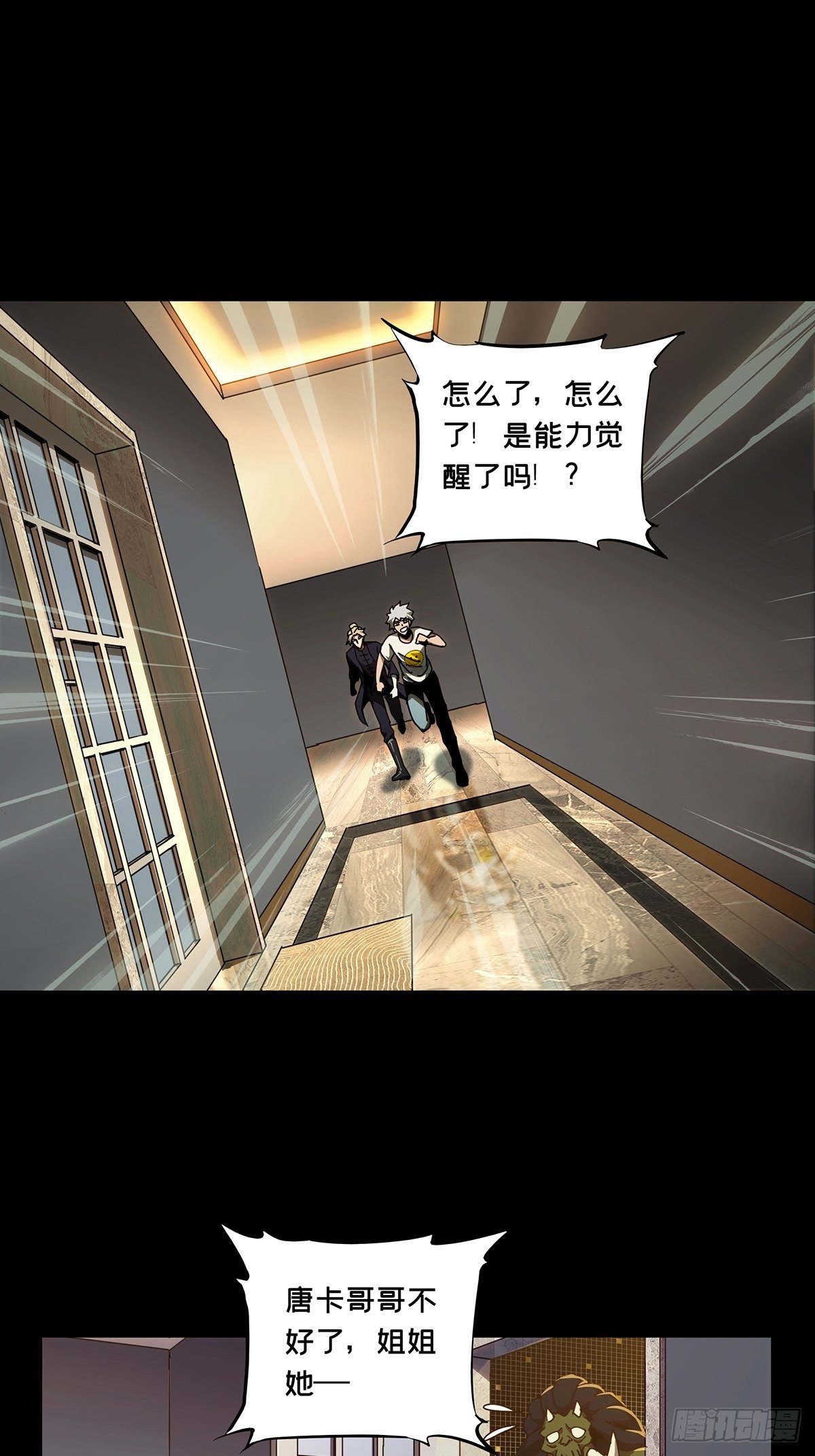 第一百零四章_来临上29