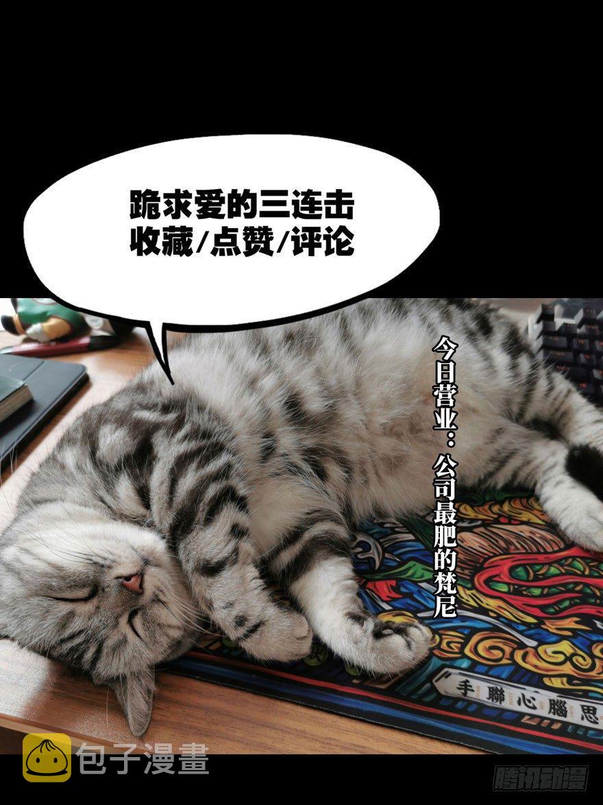 第二十七章_封存中33
