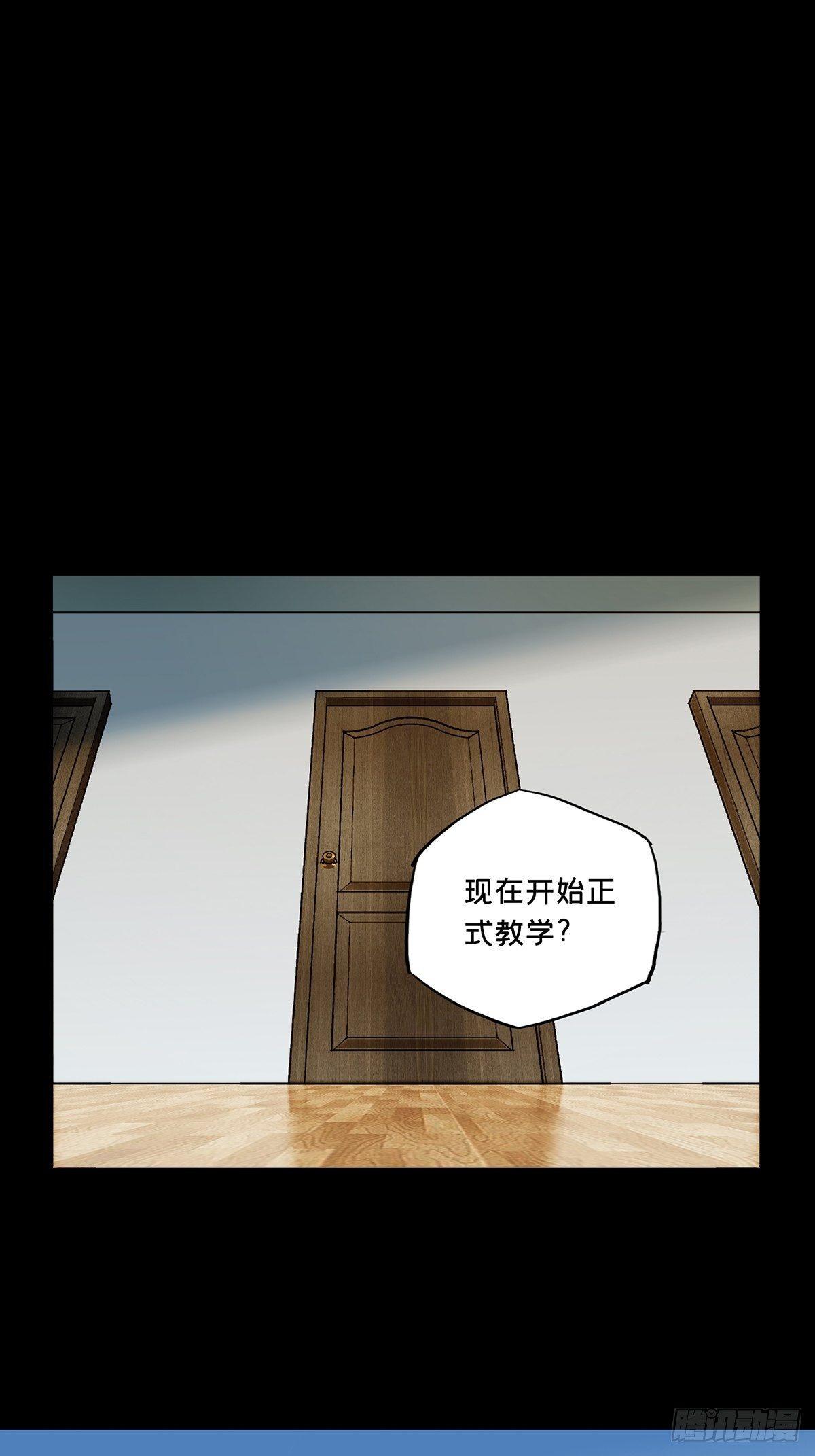 第一百零一章_上古妖灵上0