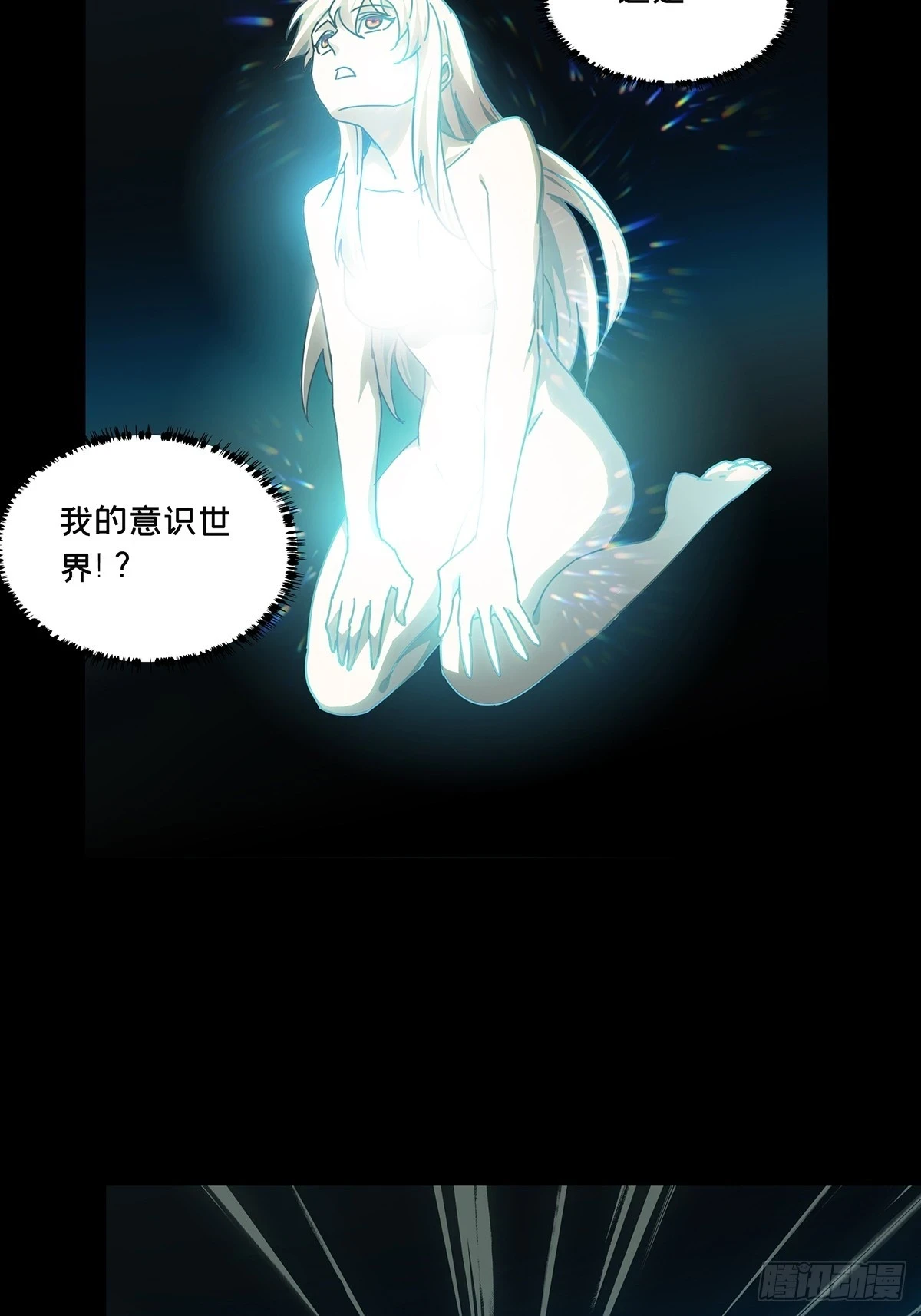 第二百八十七章_怨念中17