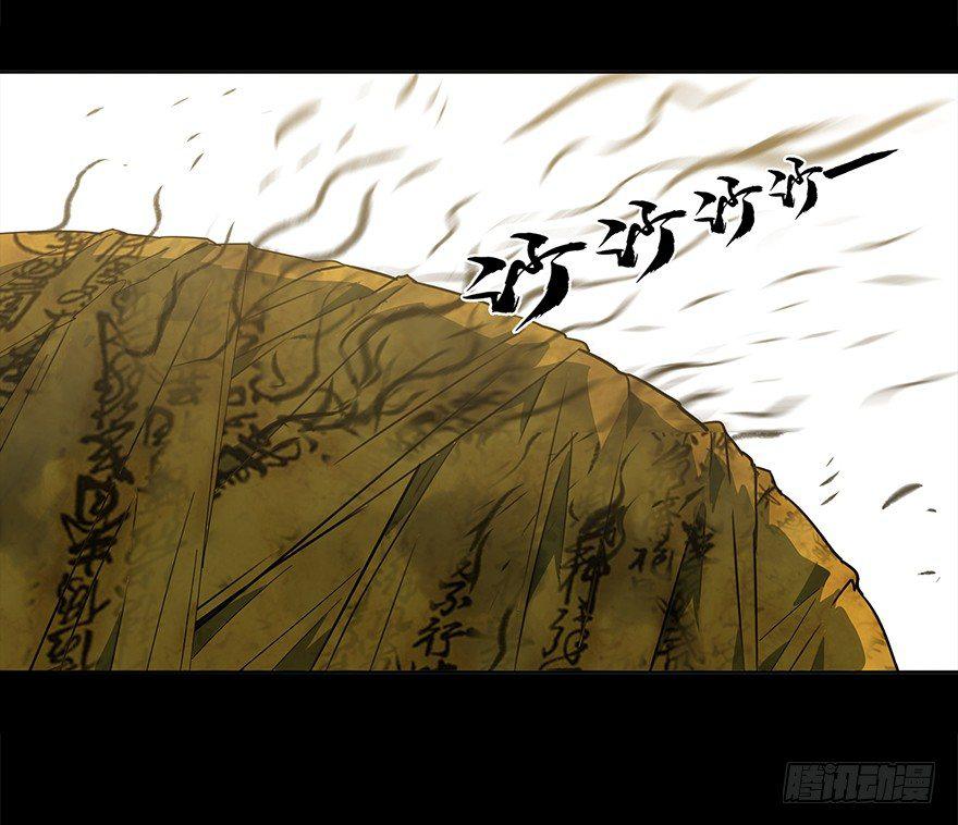 第四章_现身下39