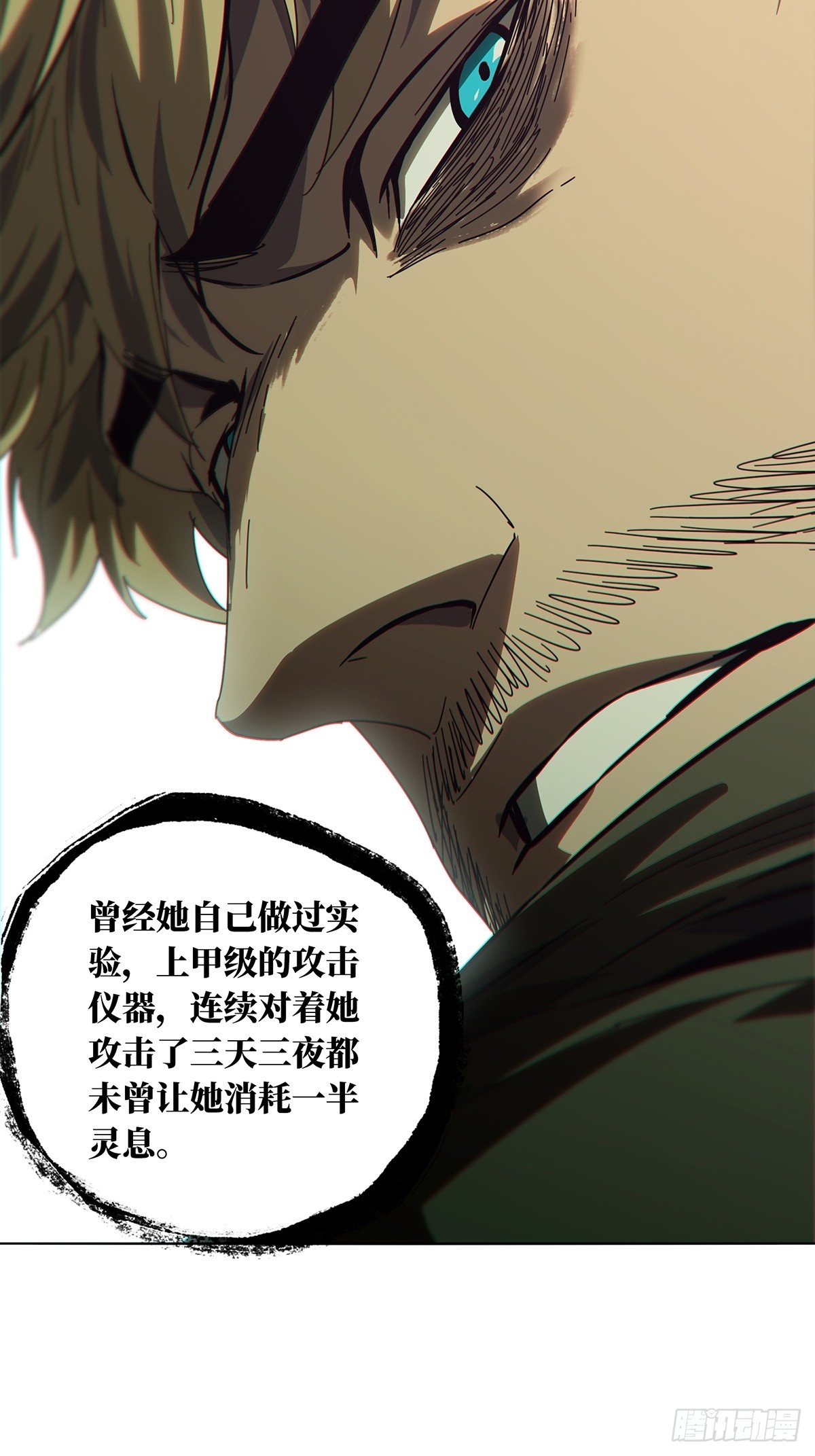 第二百七十五章_危险出场中22