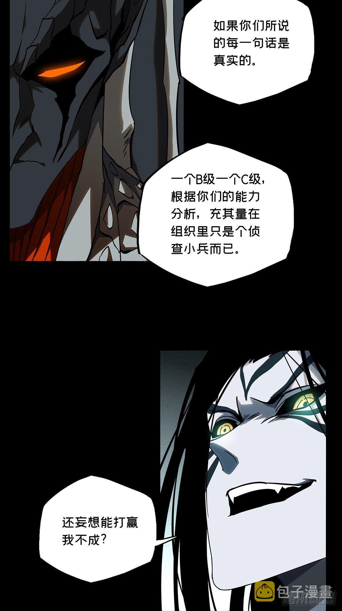 第八十四章_神秘组织中24