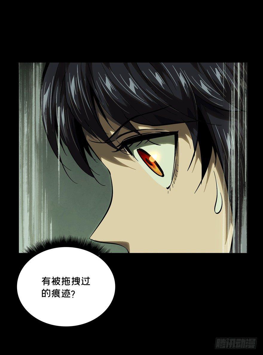 第四十五章_悲剧中8