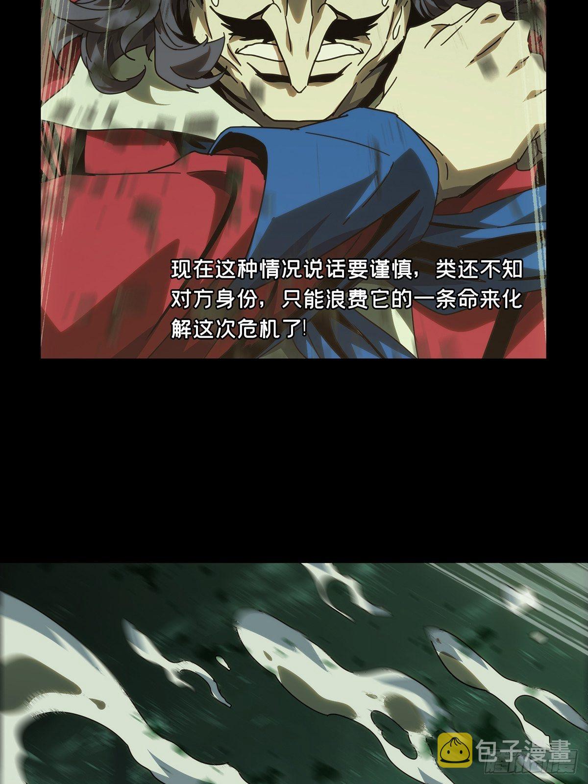 第一百九十一章_活路上18