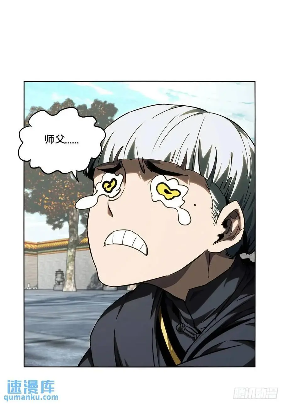 第三百六十八章_密书下29