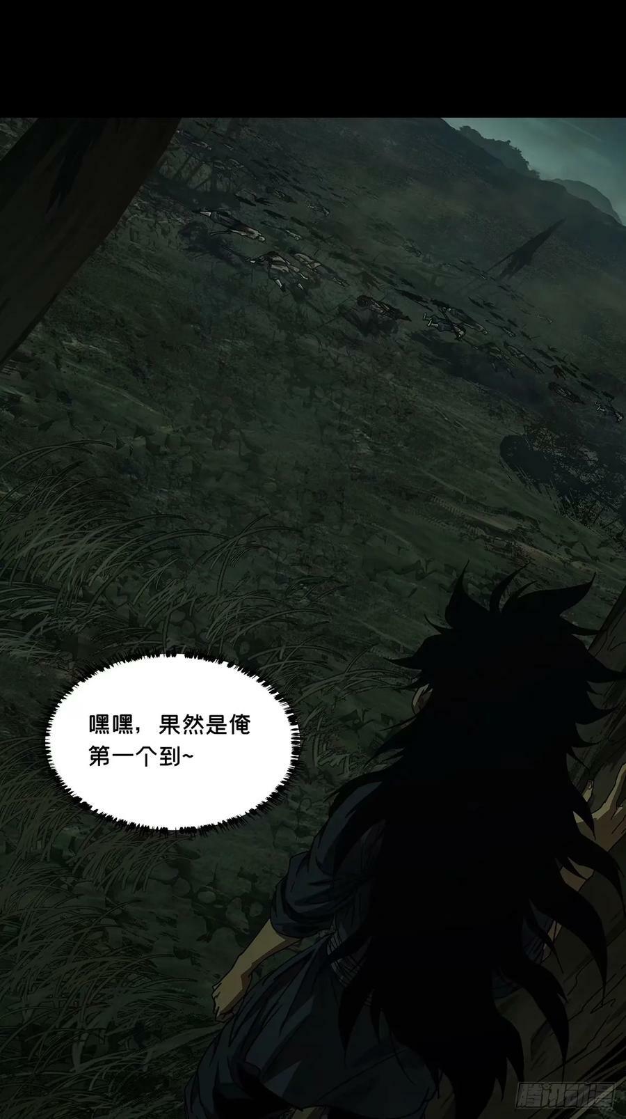 第三百一十八章_奇袭上11