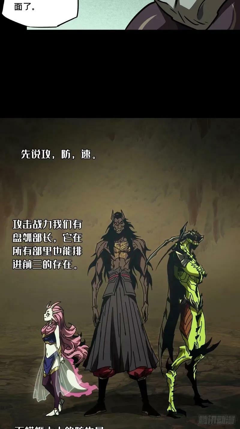 第三百零九章_宿命下13