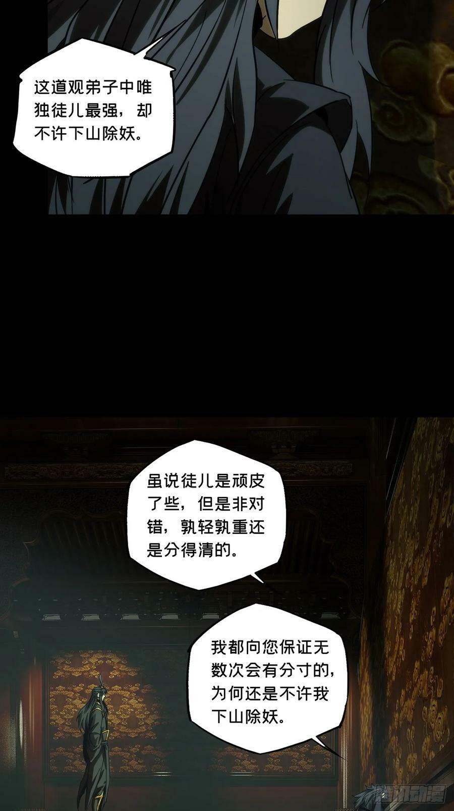 第三百三十四章_迷中13