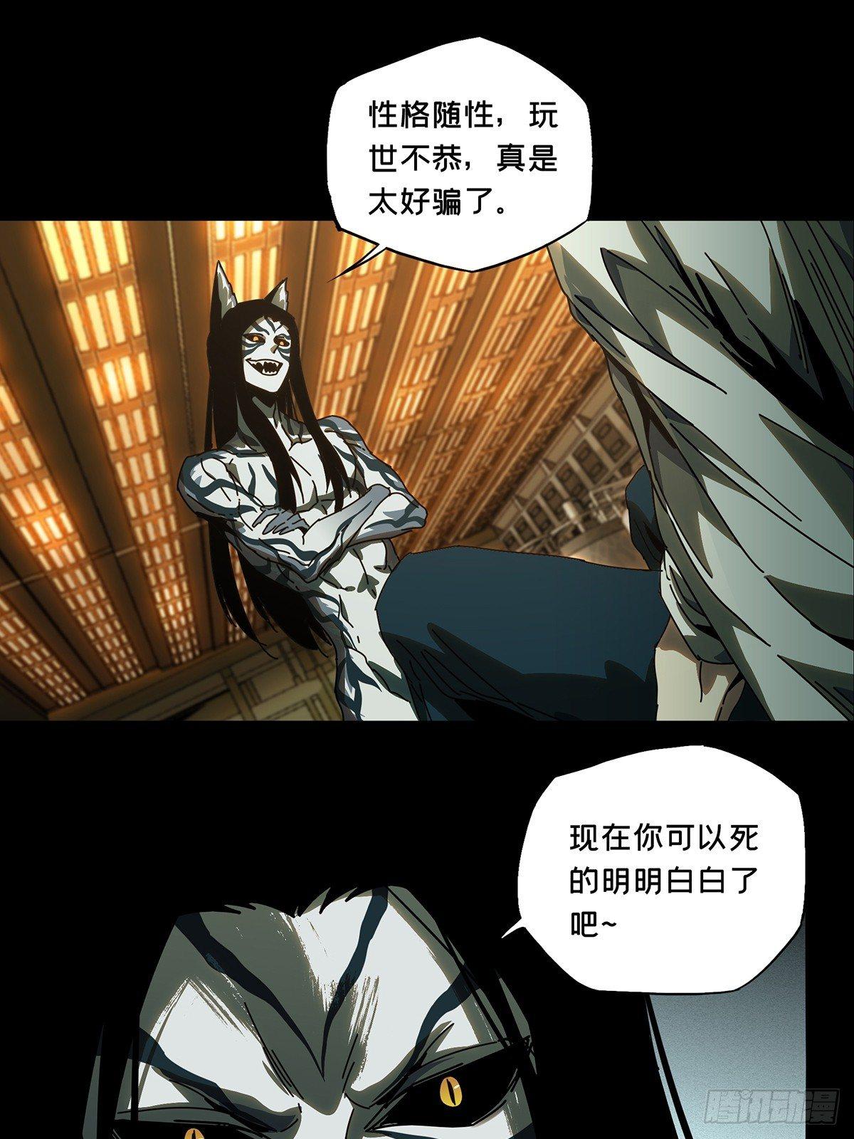 第七十四章_真相上21